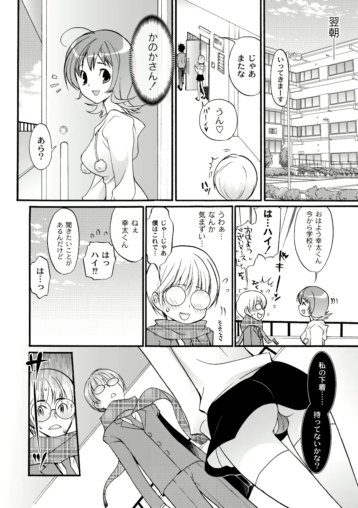 웹툰 이미지 188