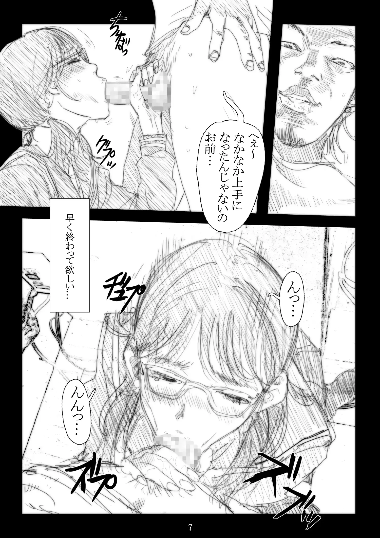 웹툰 이미지 7
