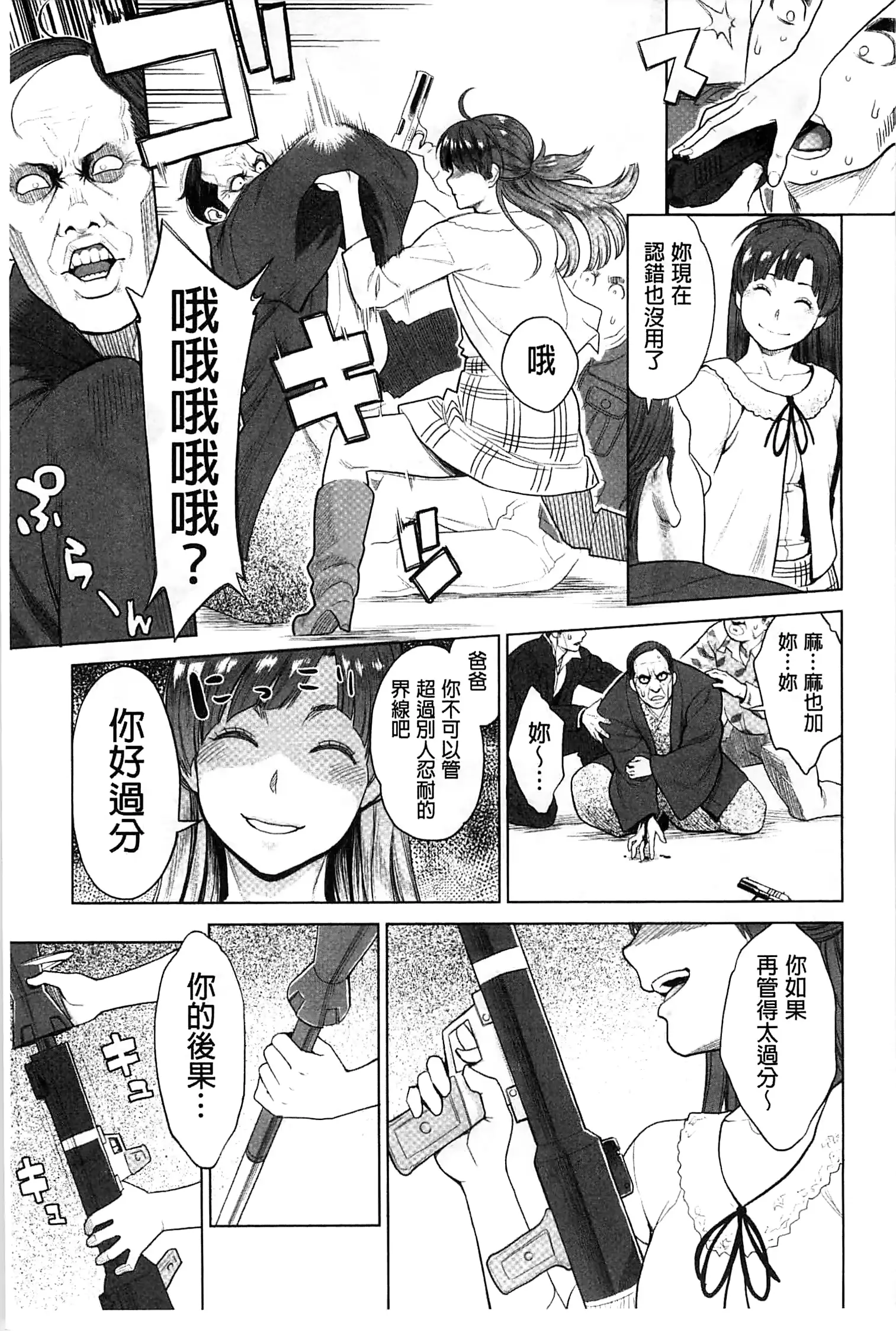 웹툰 이미지 185
