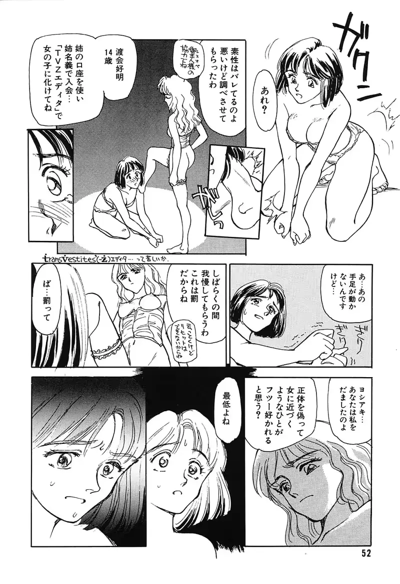 웹툰 이미지 51