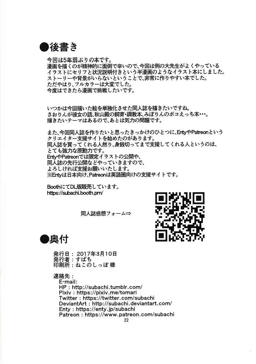 웹툰 이미지 19