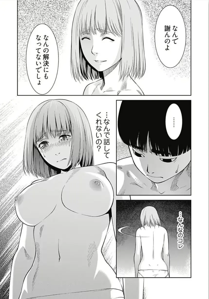 웹툰 이미지 48