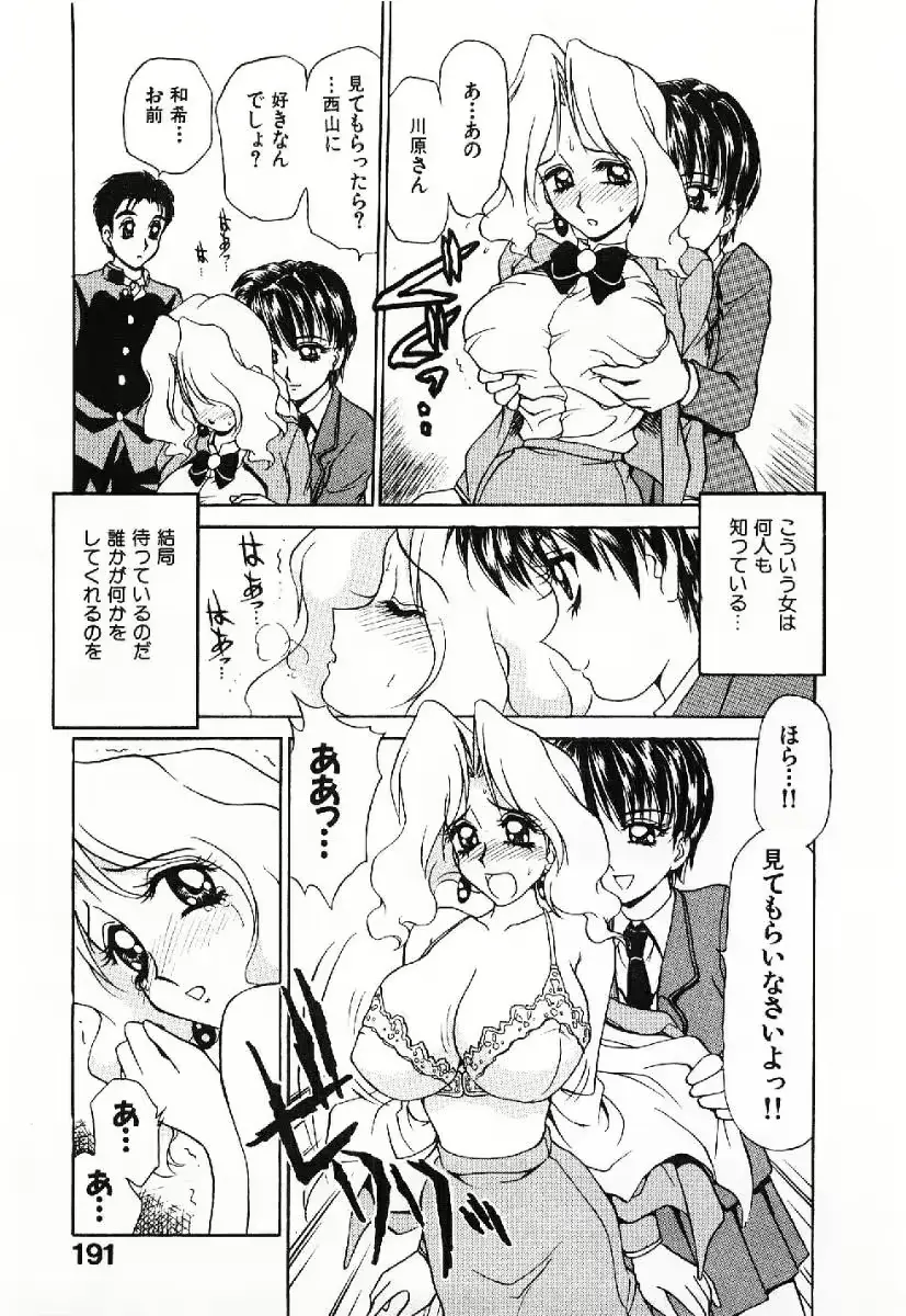 웹툰 이미지 191