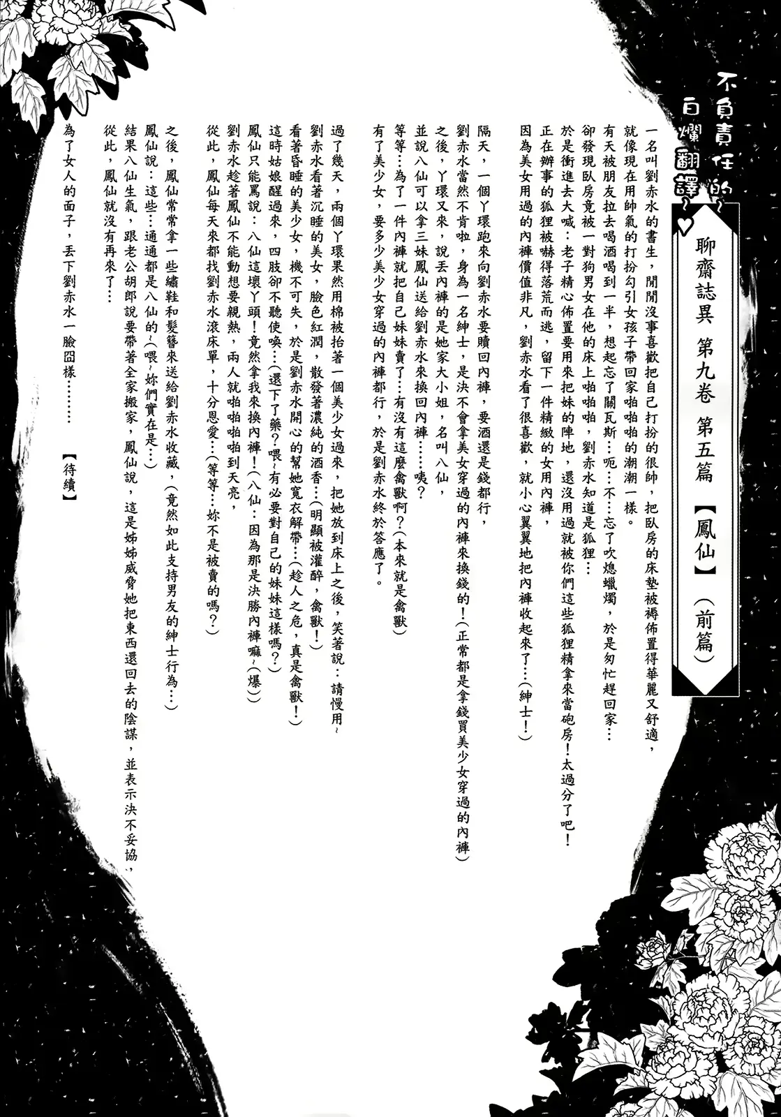 웹툰 이미지 46