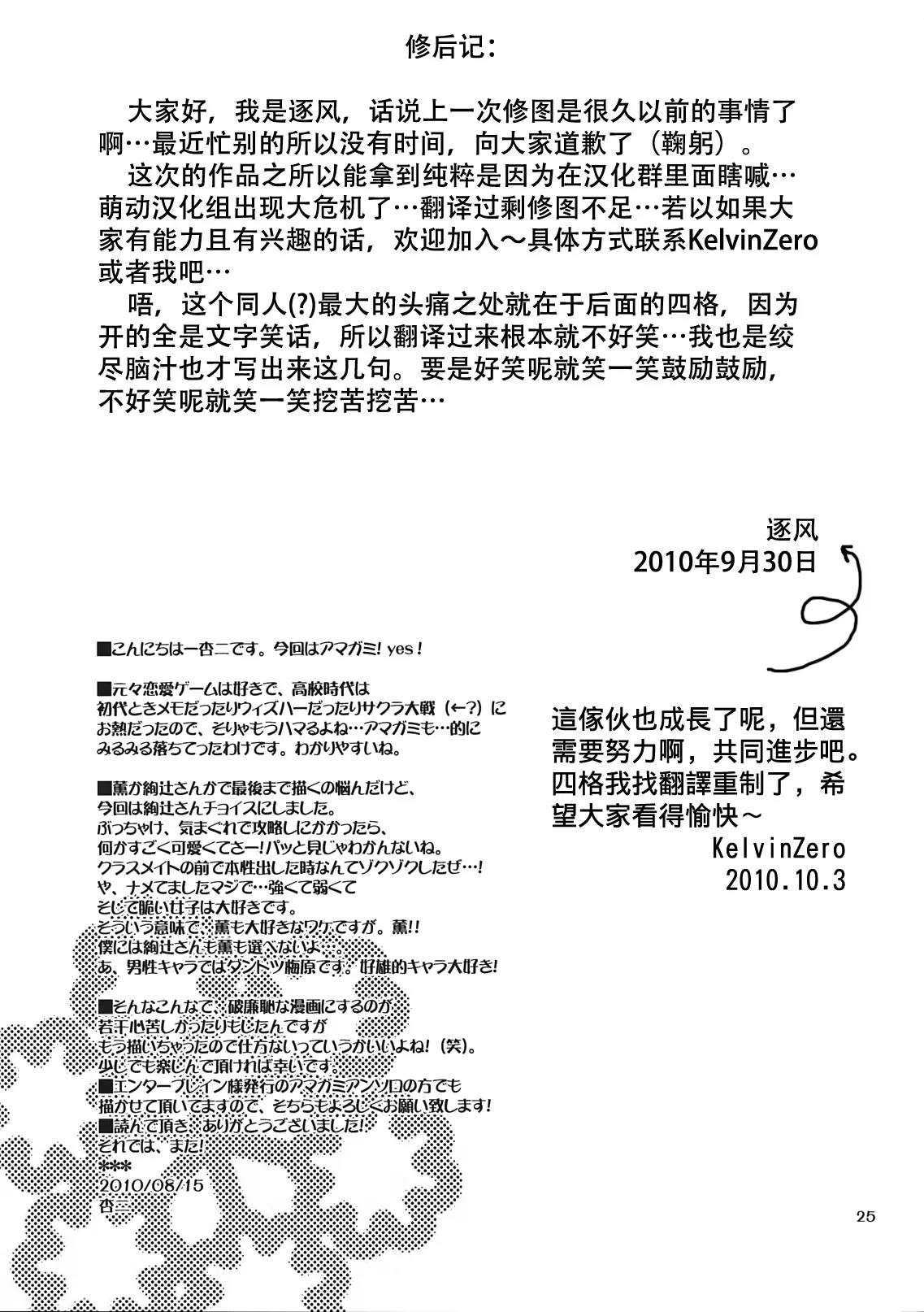 웹툰 이미지 24