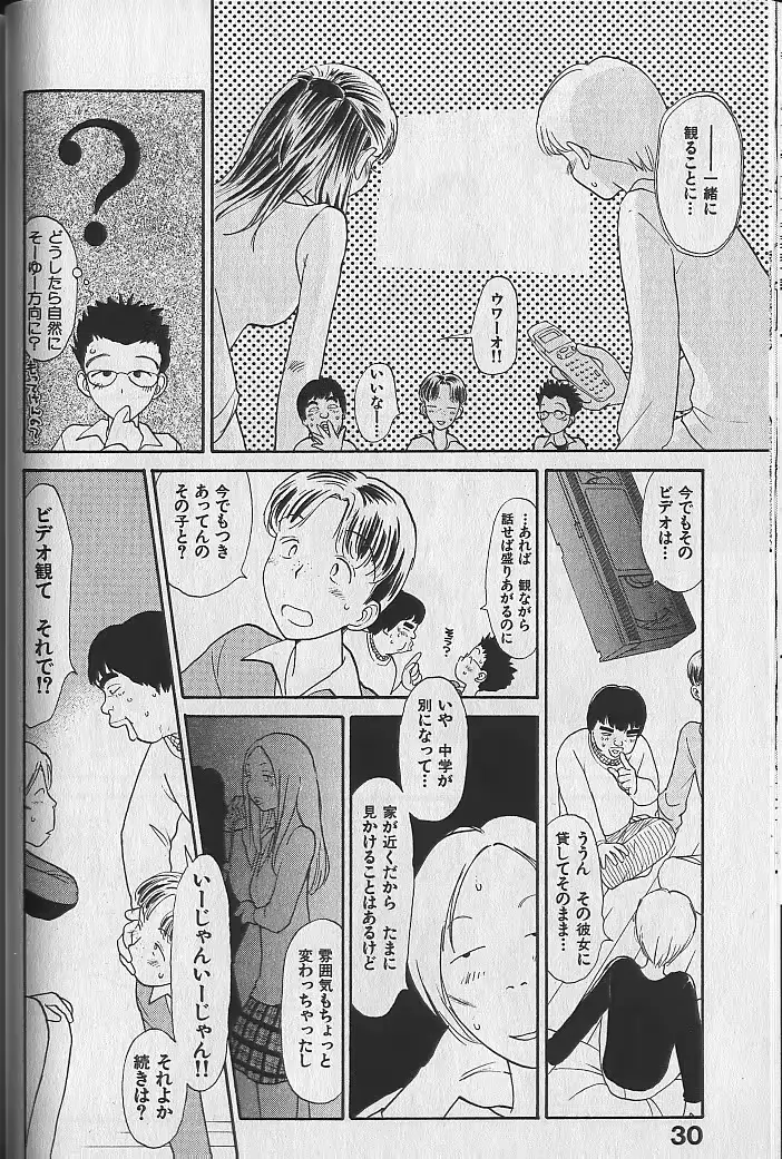 웹툰 이미지 31