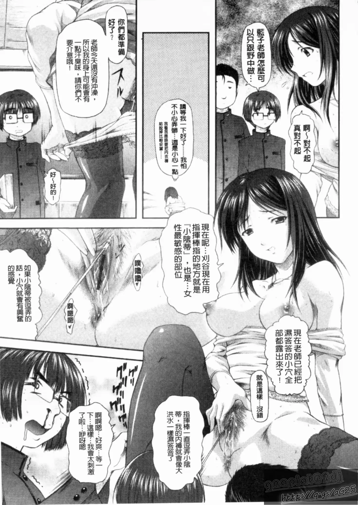 웹툰 이미지 184