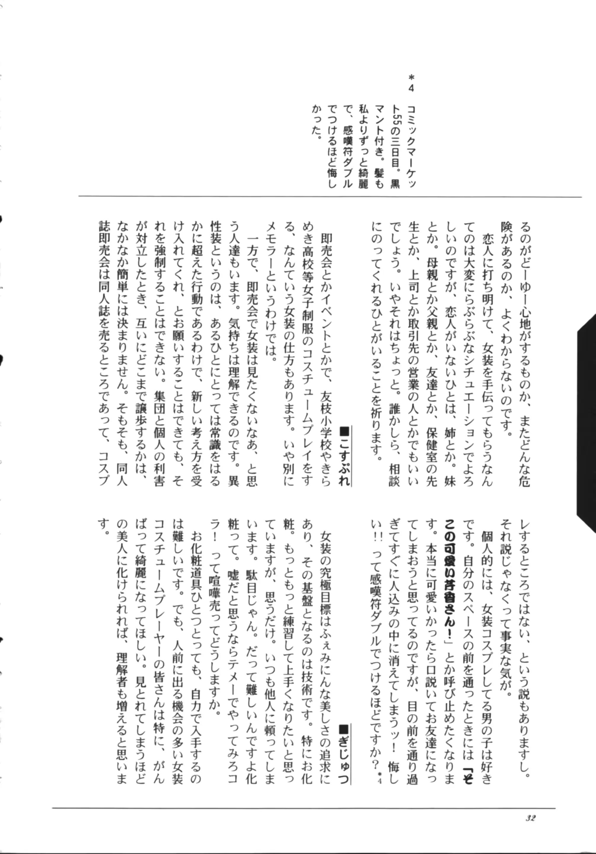 웹툰 이미지 33