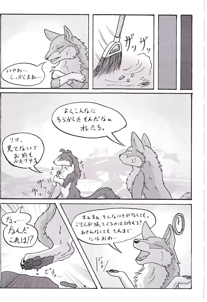 웹툰 이미지 5