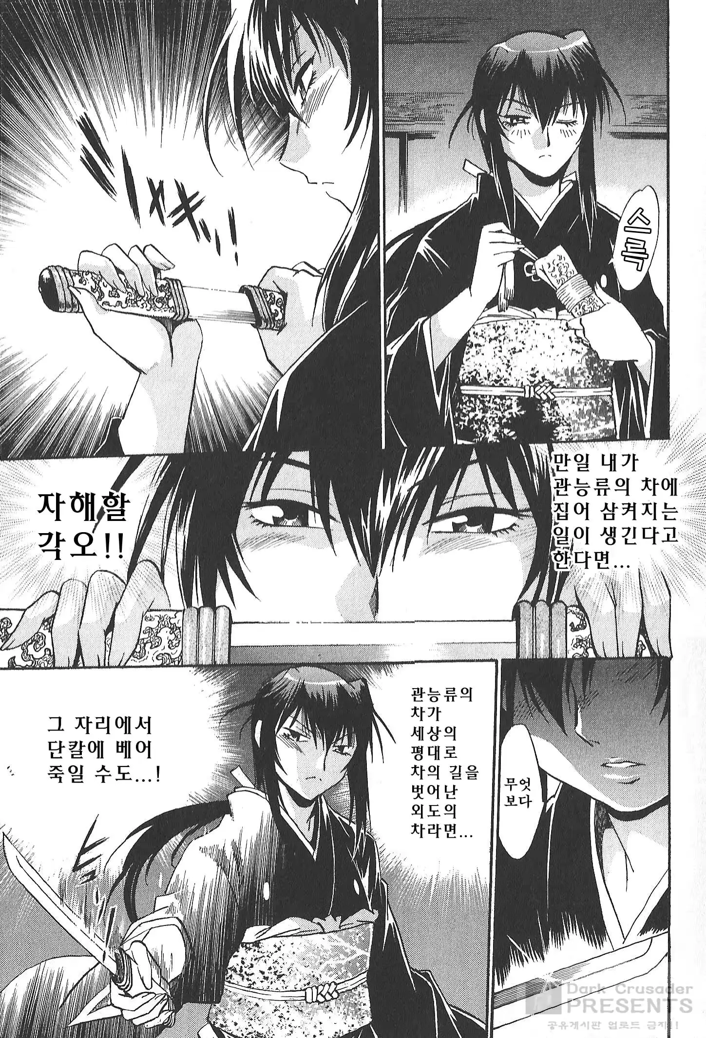 웹툰 이미지 31