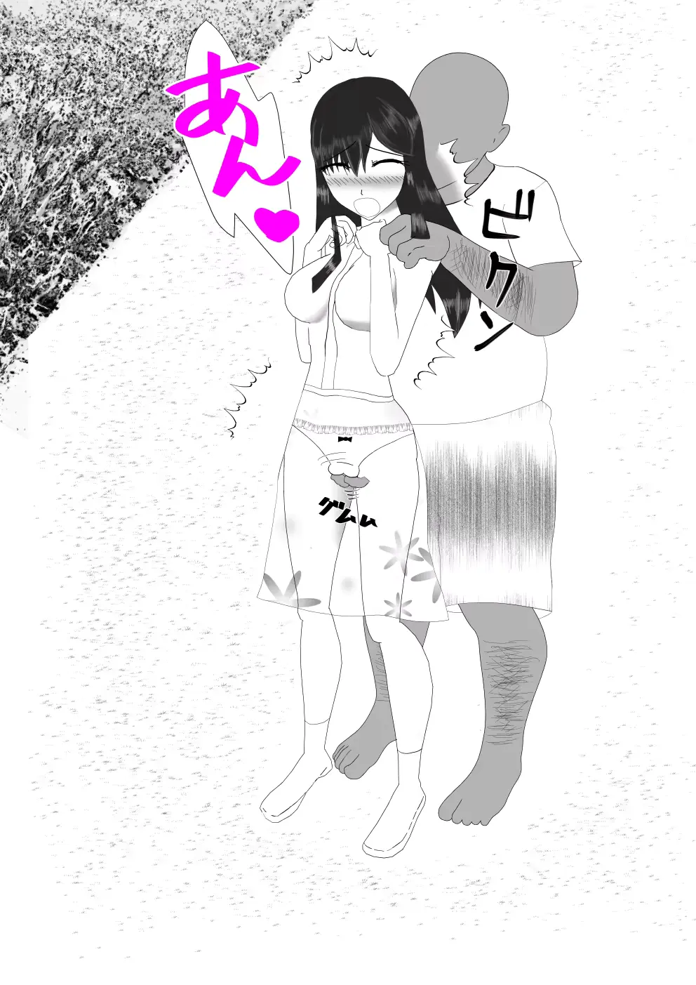 웹툰 이미지 86