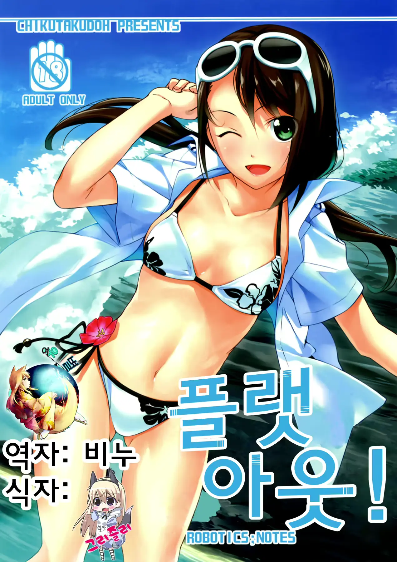 웹툰 이미지 0