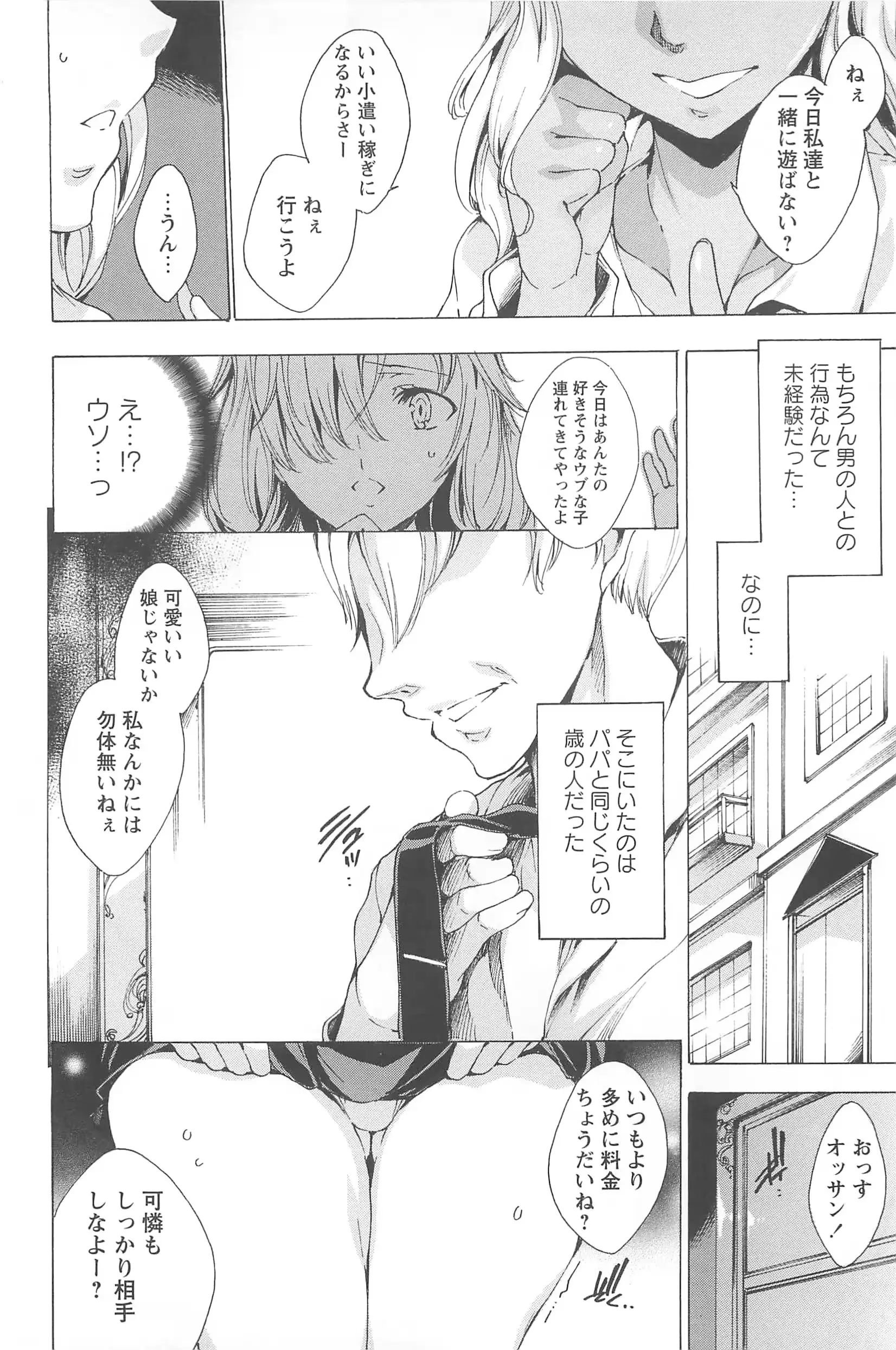 웹툰 이미지 222
