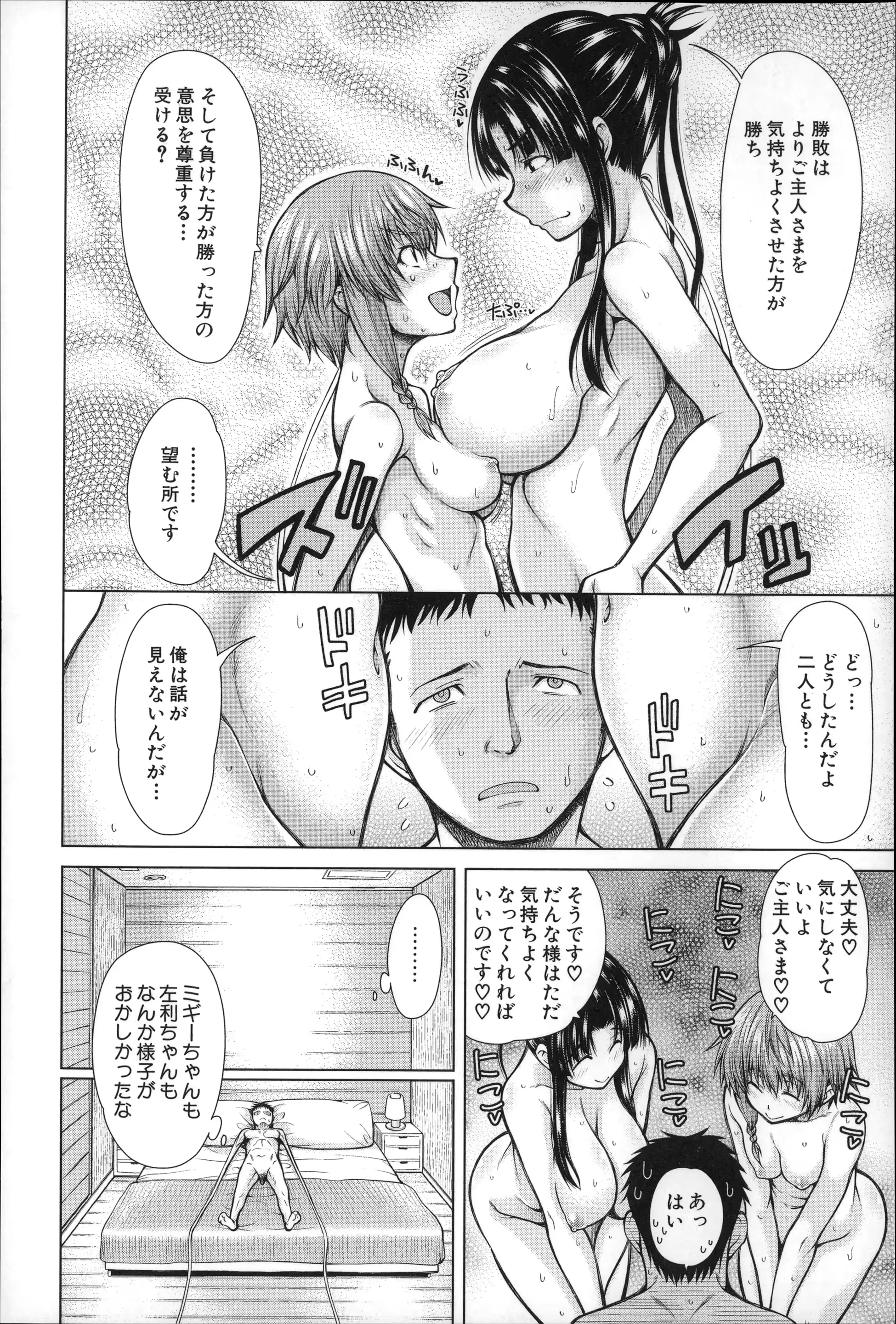웹툰 이미지 60