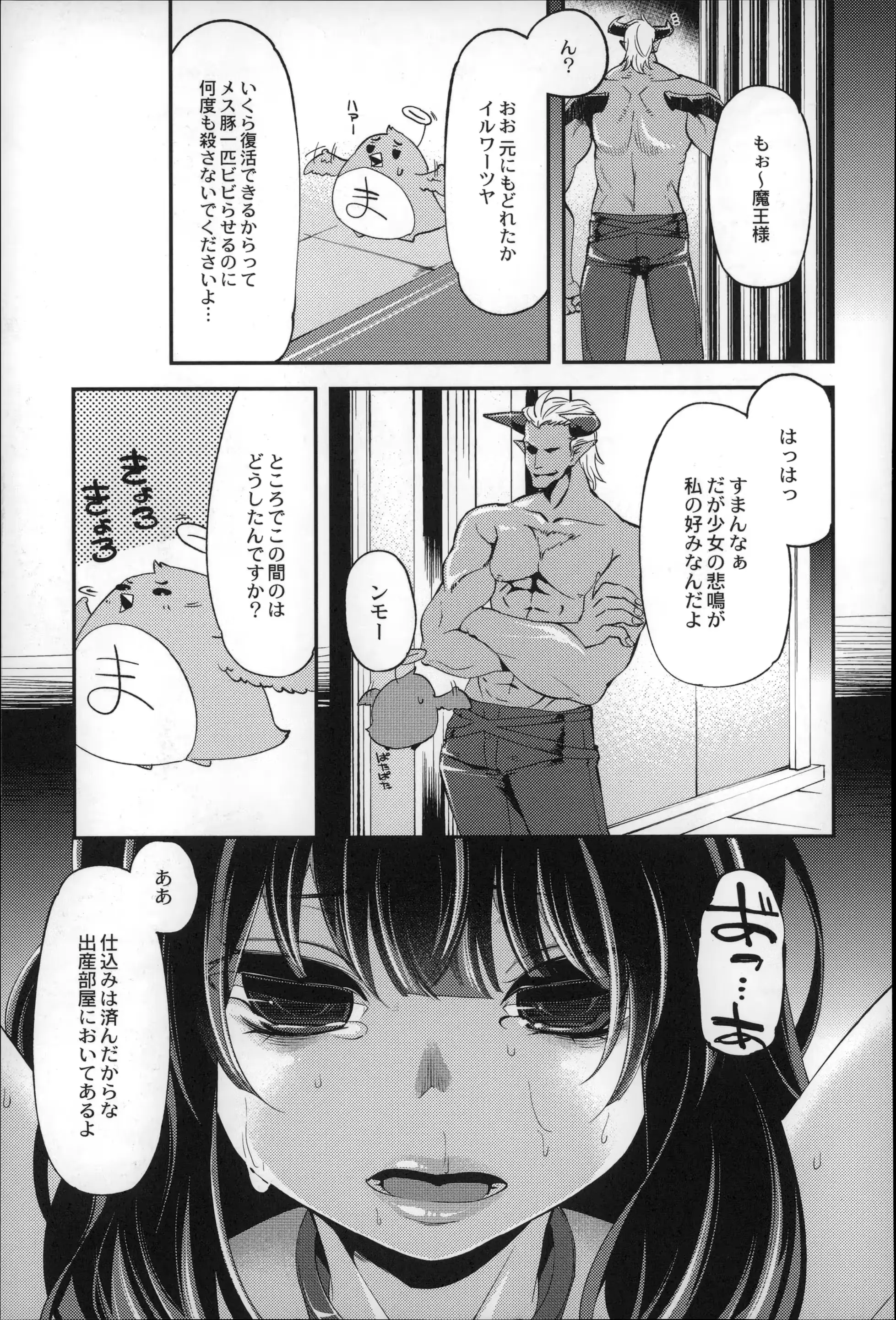 웹툰 이미지 160