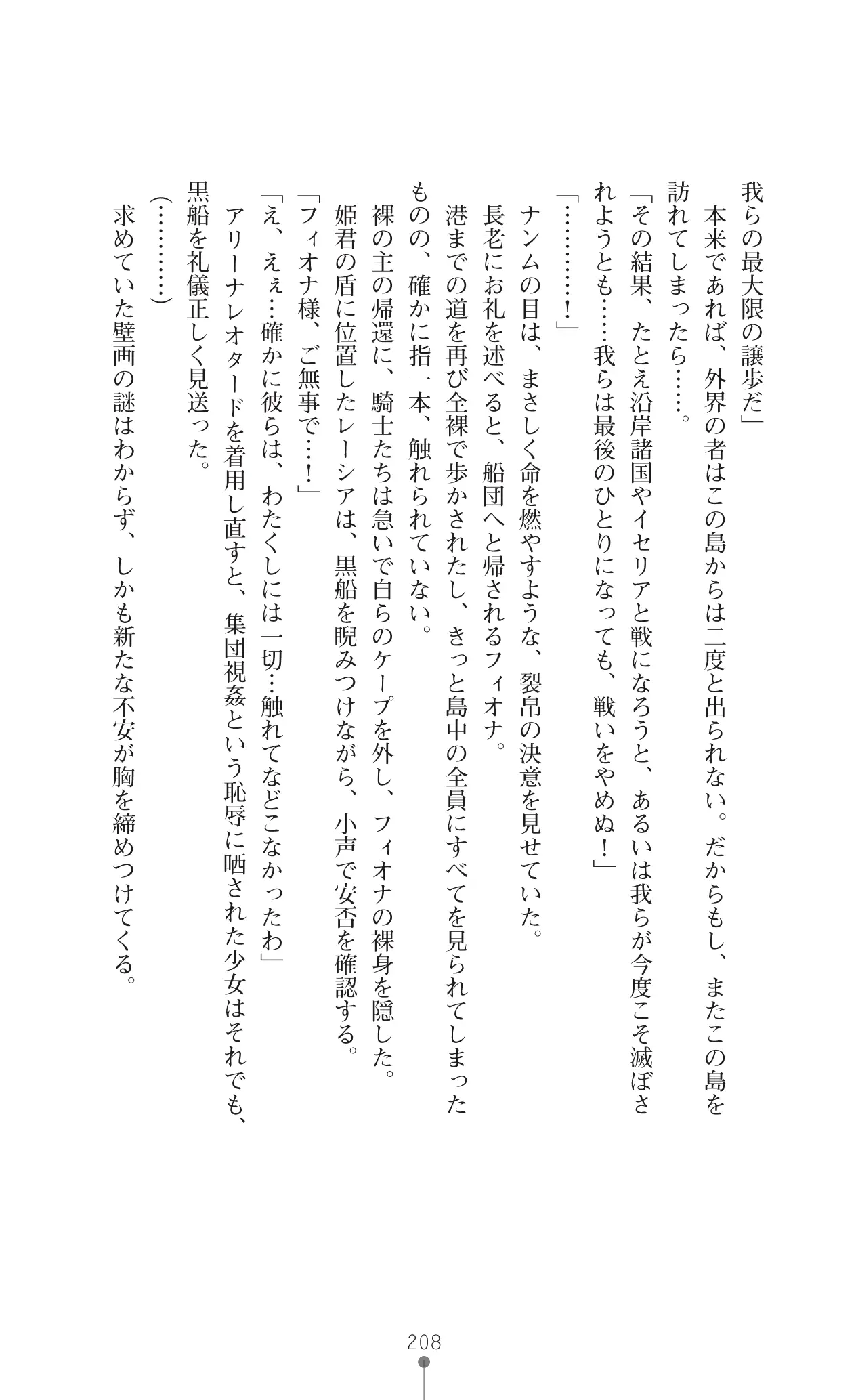 웹툰 이미지 230