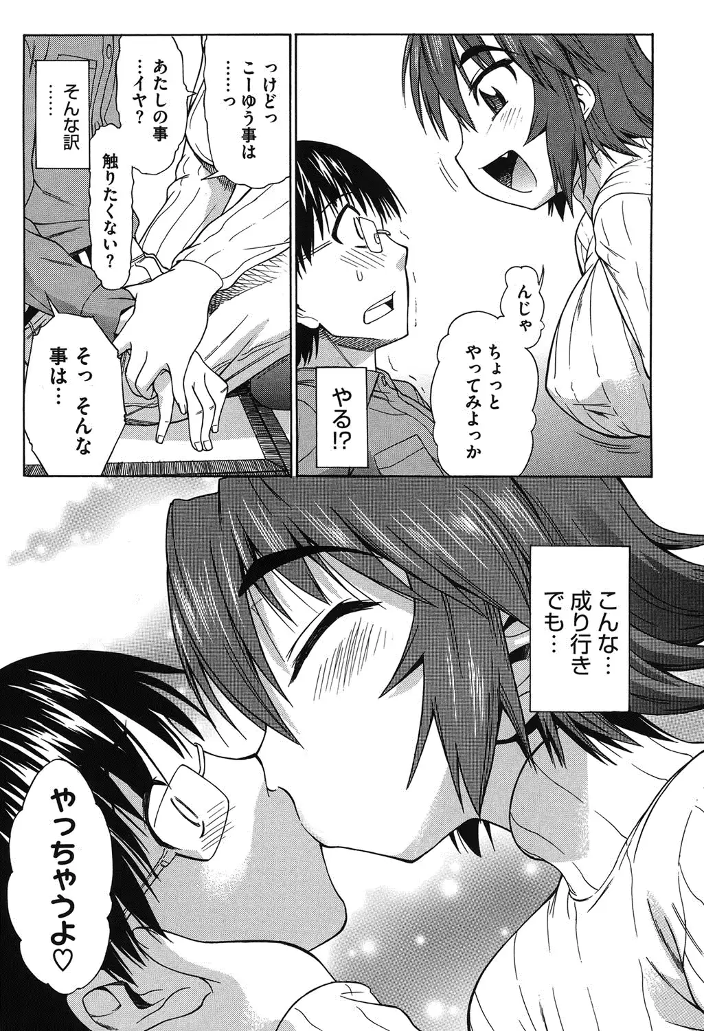 웹툰 이미지 183