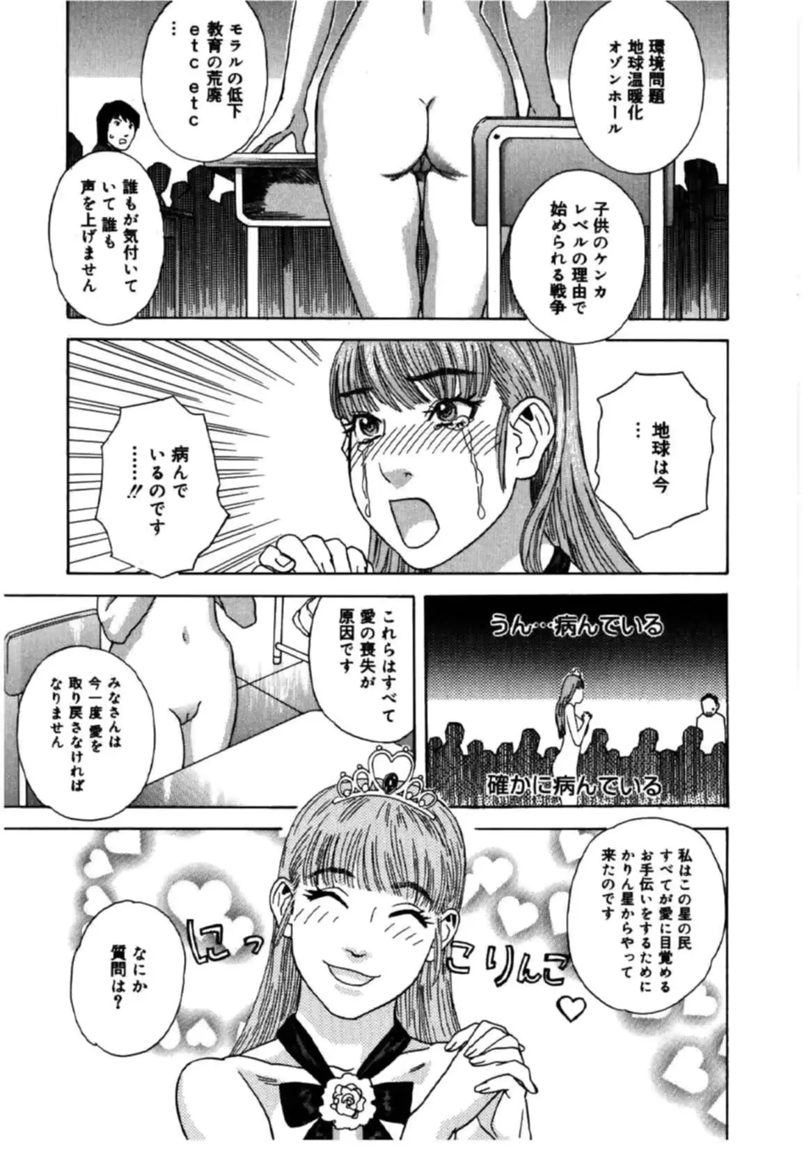 웹툰 이미지 167