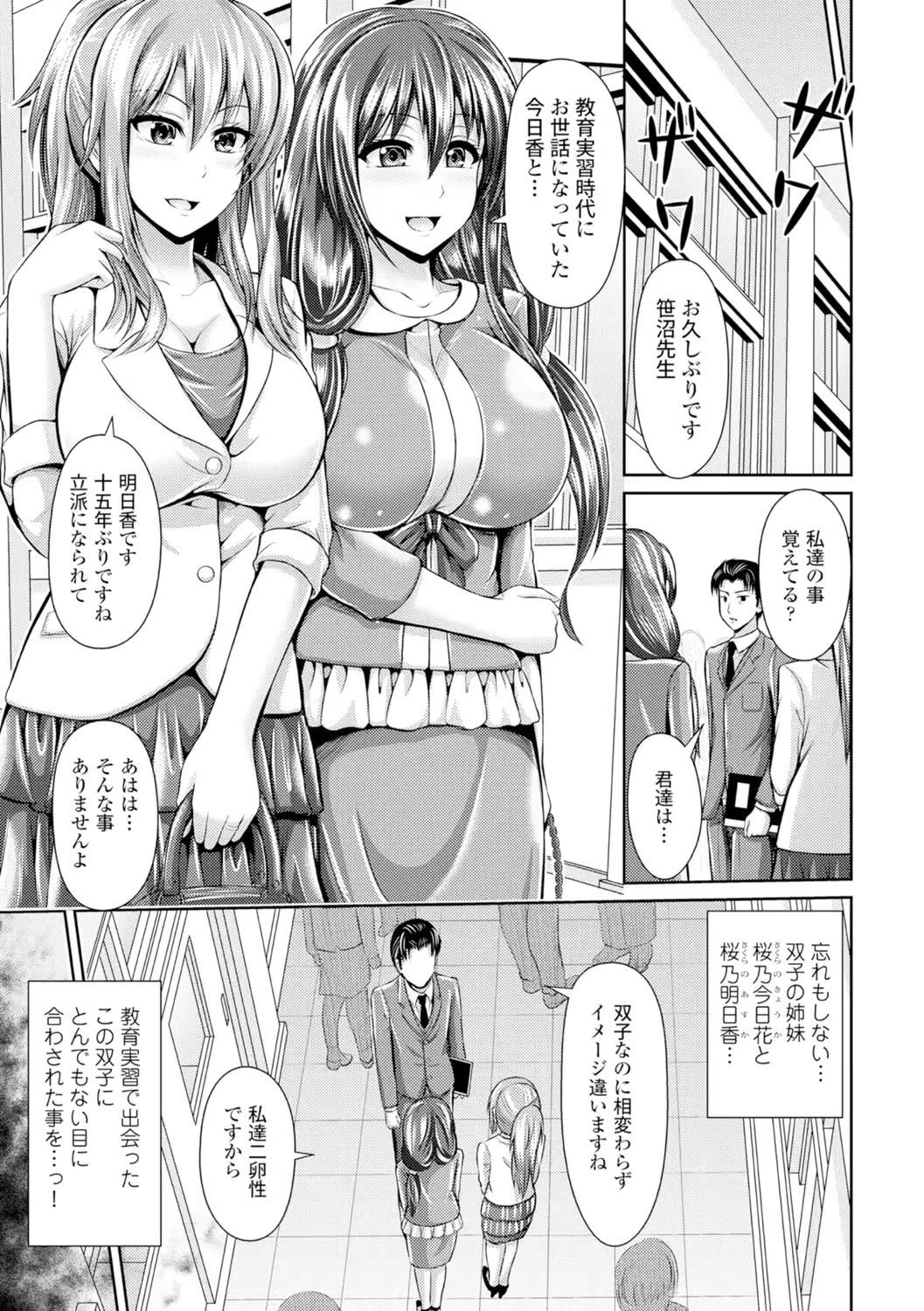 웹툰 이미지 65