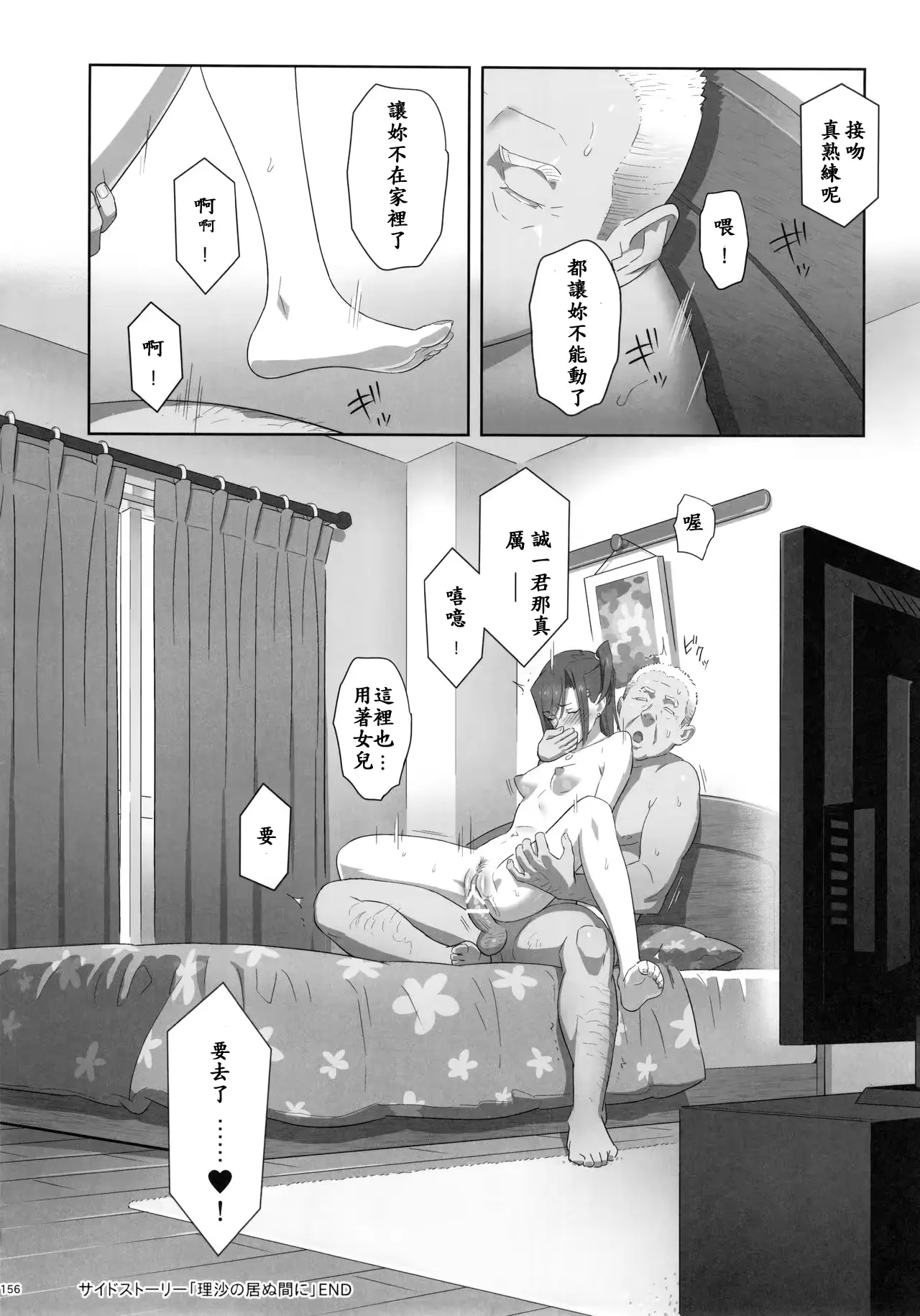 웹툰 이미지 153