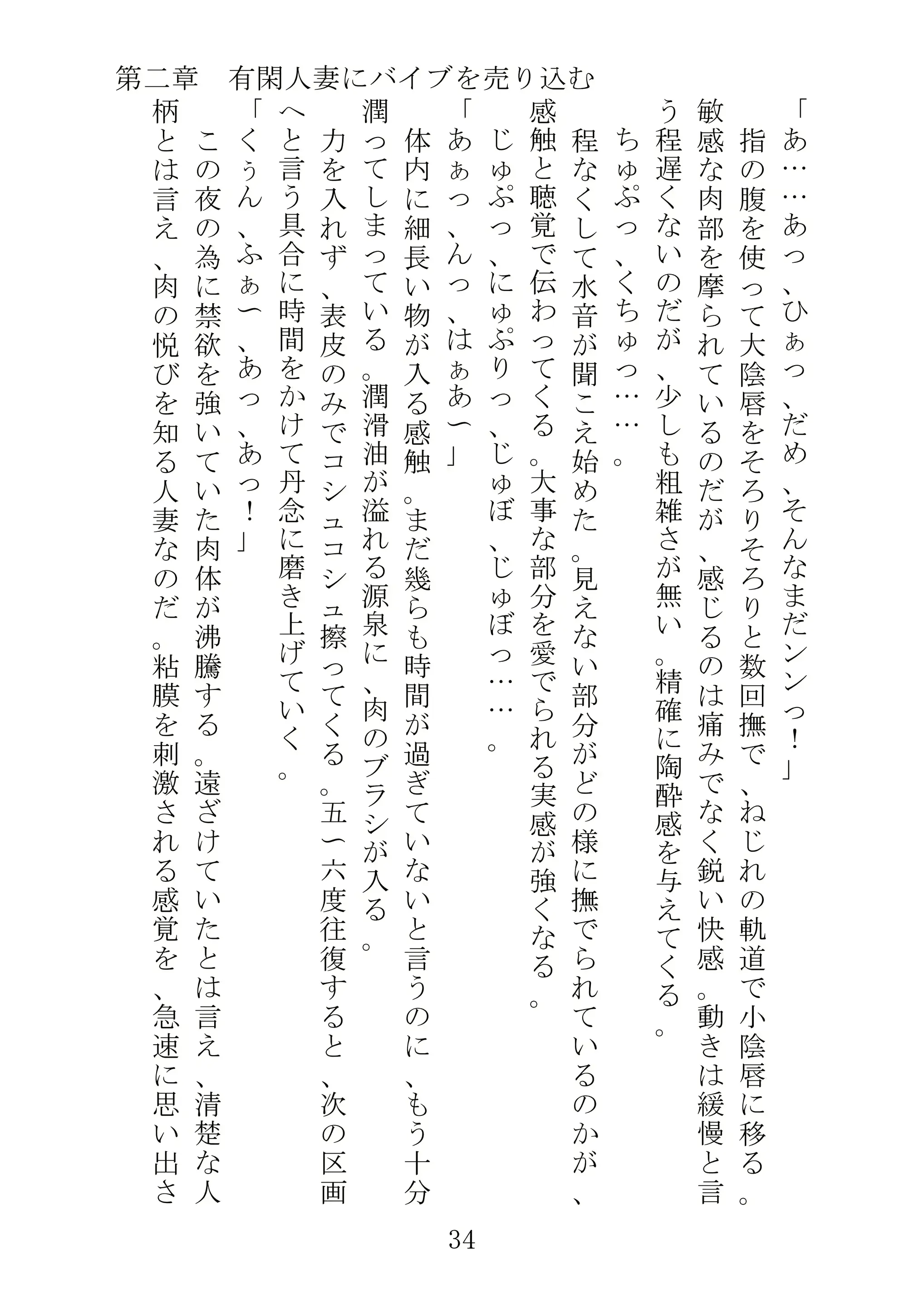 웹툰 이미지 56