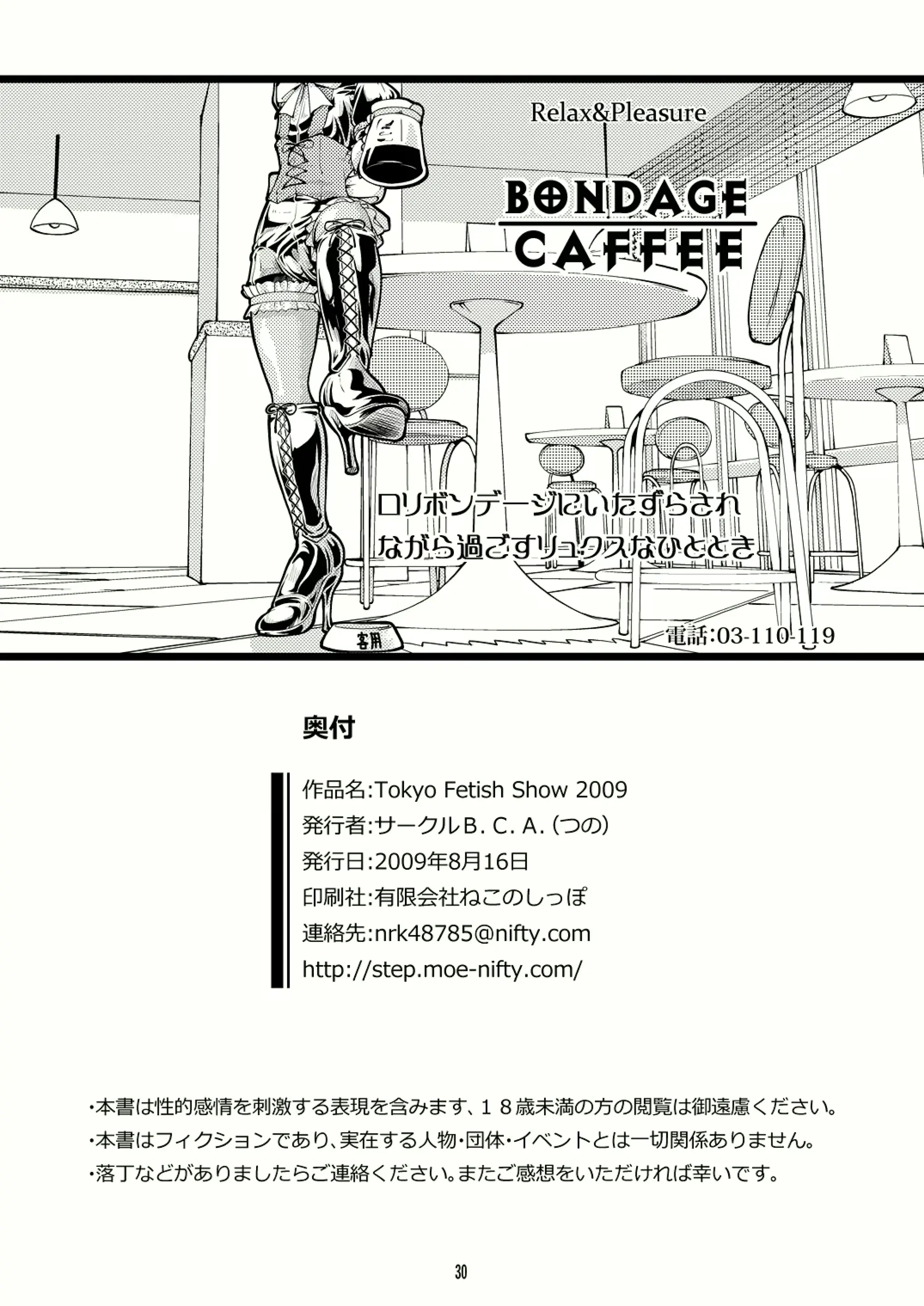 웹툰 이미지 28