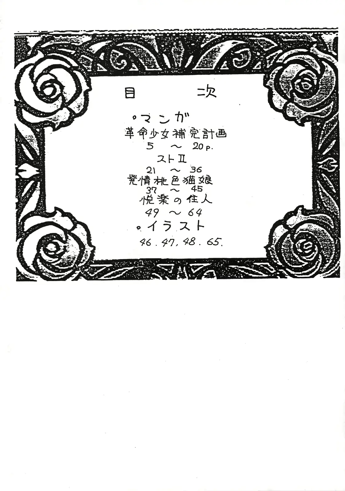 웹툰 이미지 2