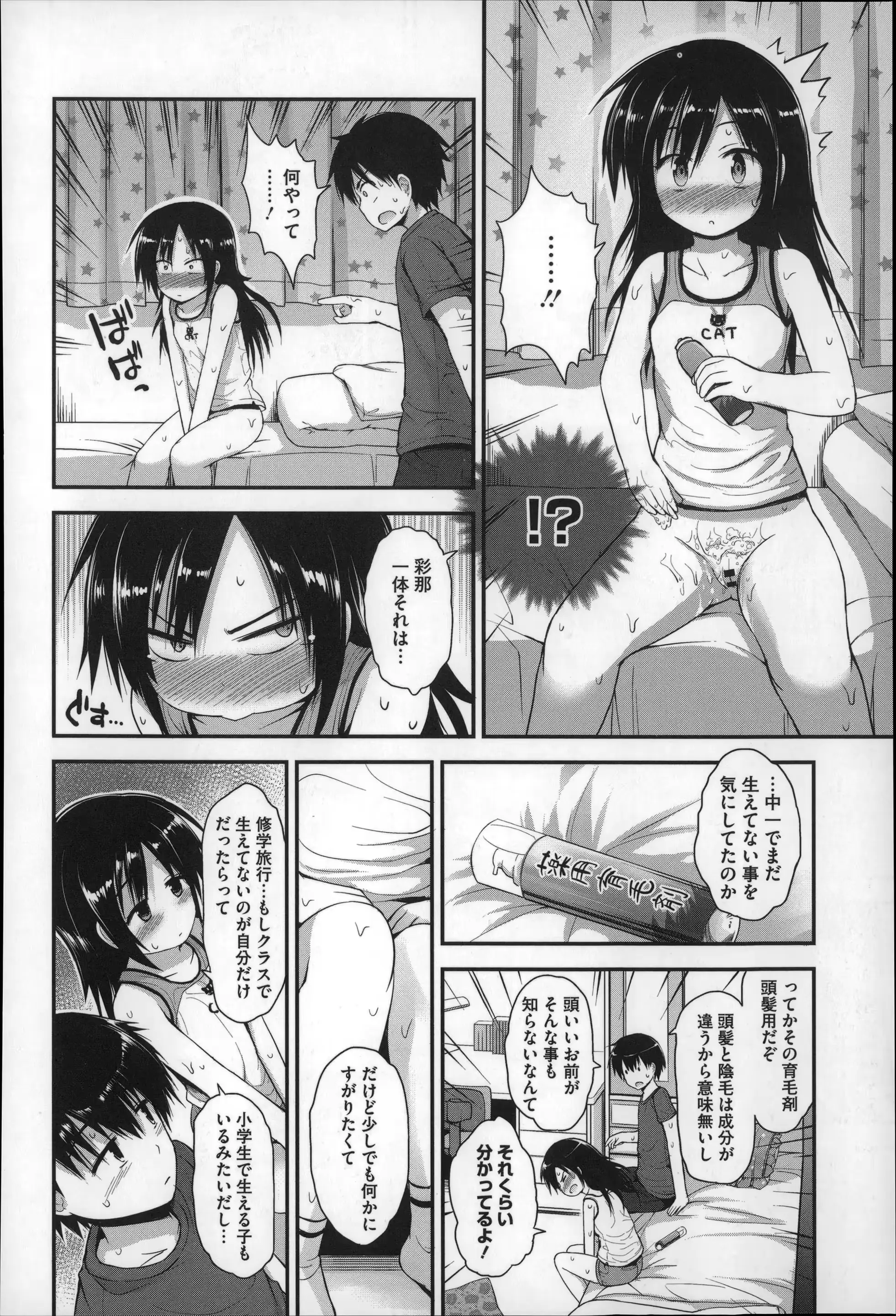 웹툰 이미지 163