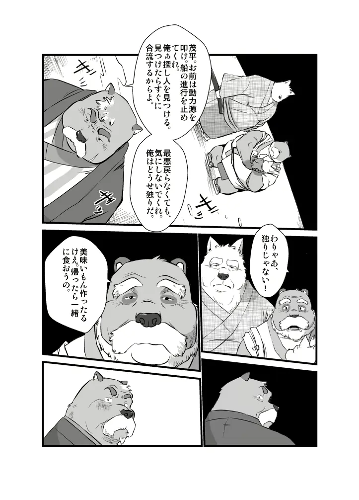 웹툰 이미지 245