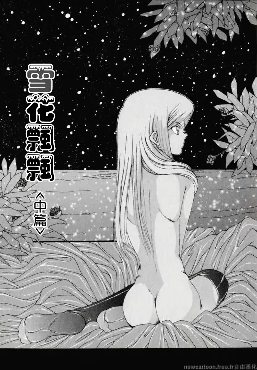 웹툰 이미지 114