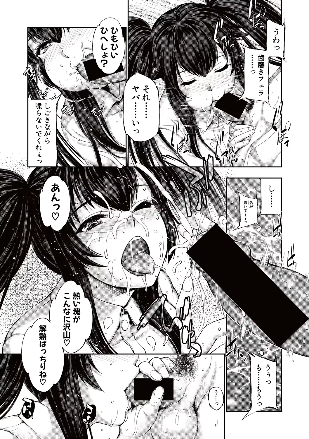 웹툰 이미지 187