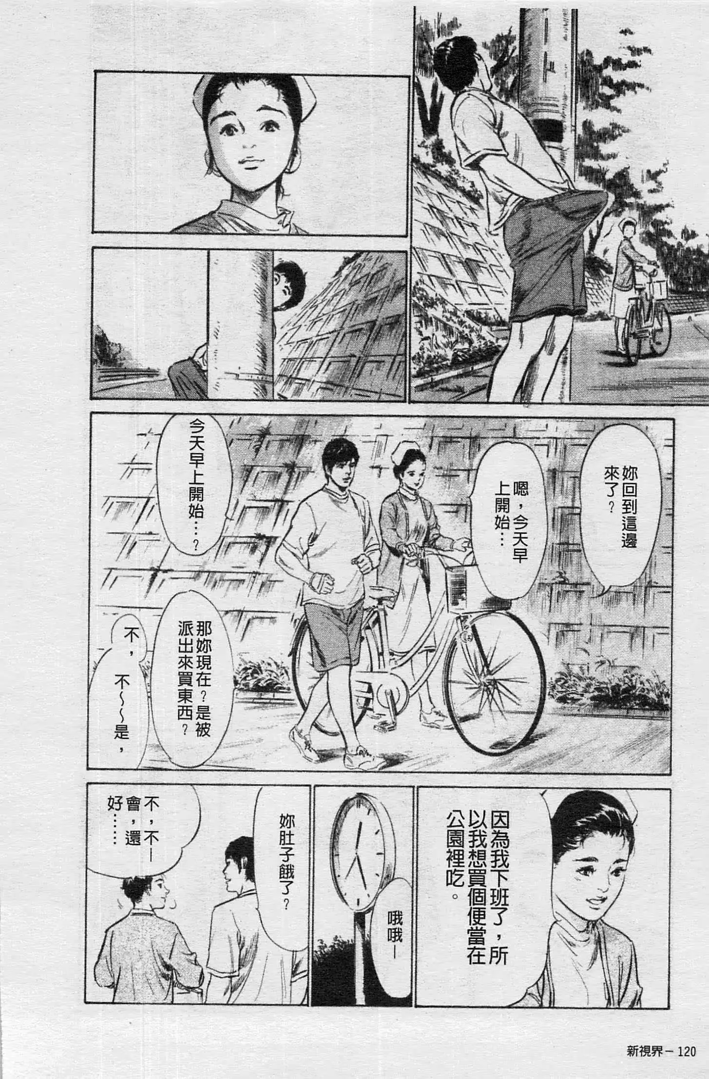 웹툰 이미지 120