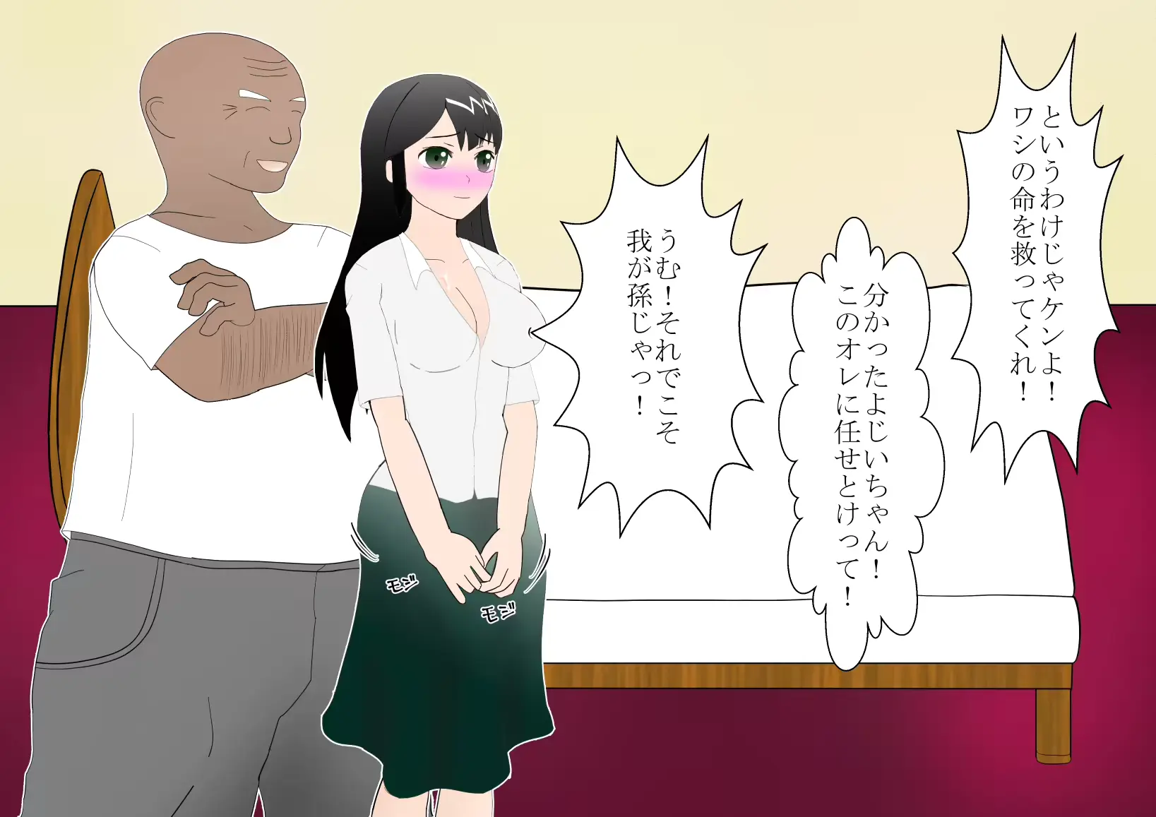 웹툰 이미지 60