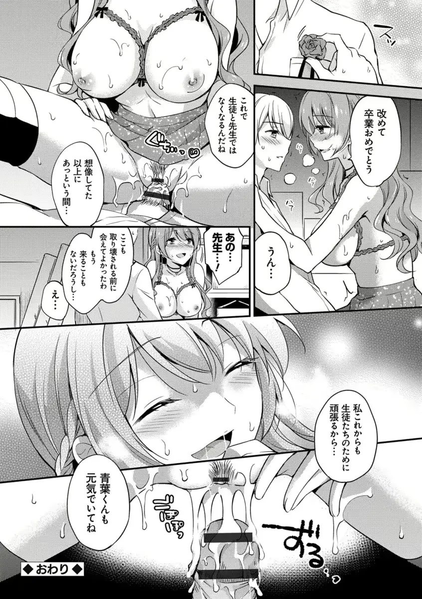 웹툰 이미지 228