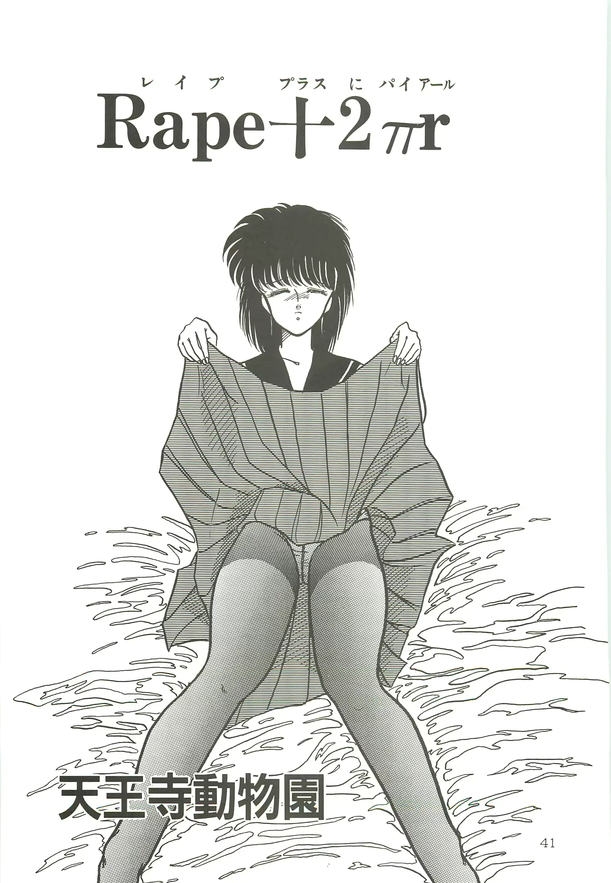 웹툰 이미지 39