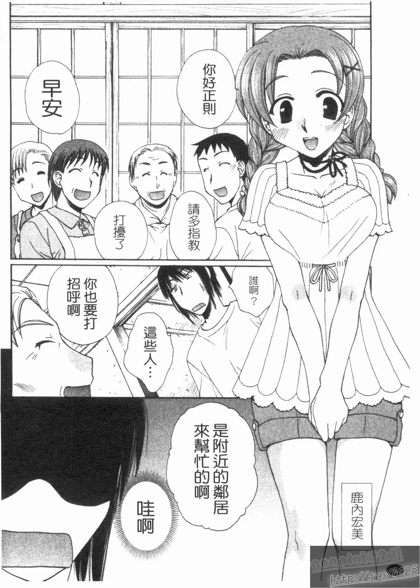 웹툰 이미지 7