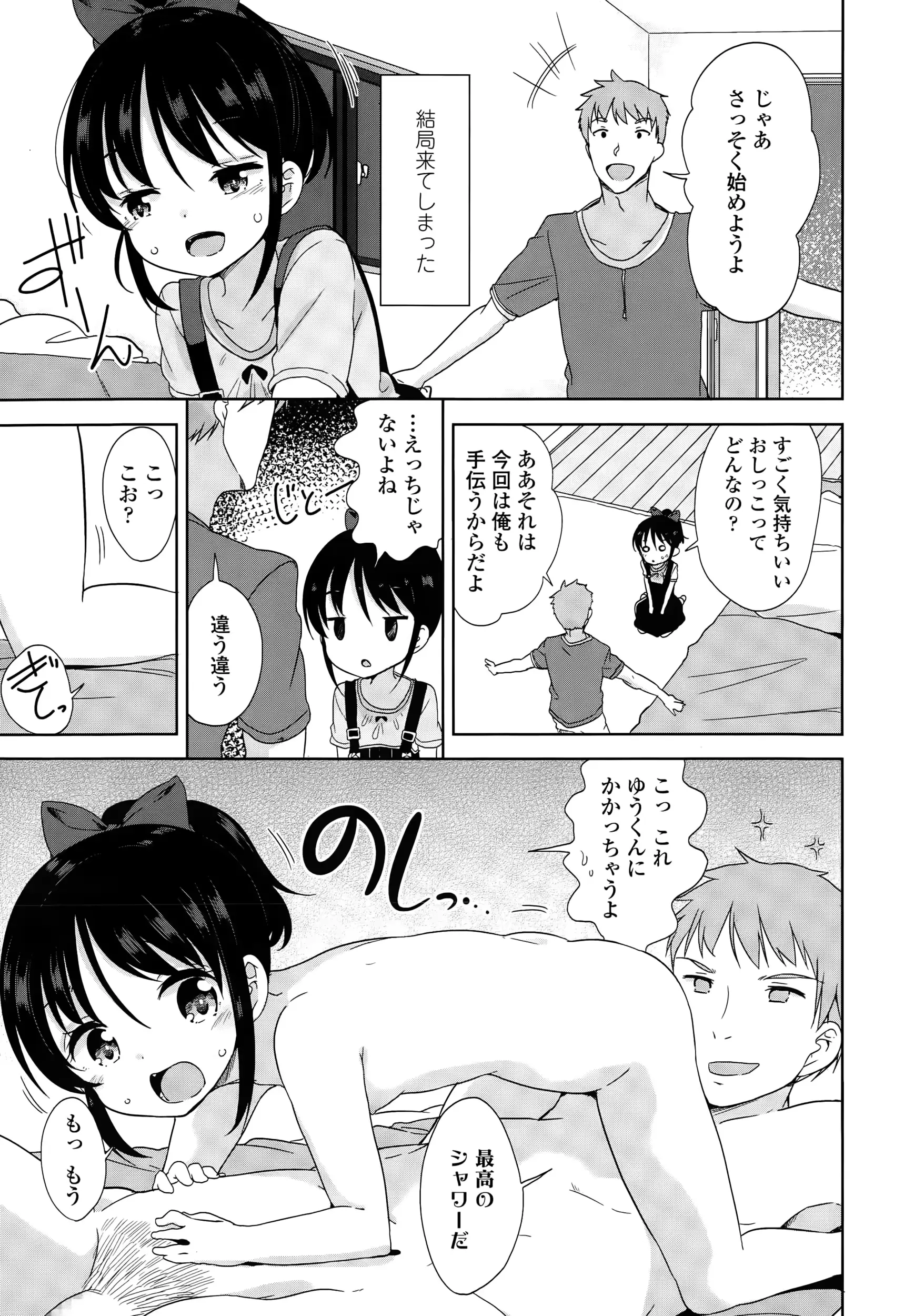 웹툰 이미지 164