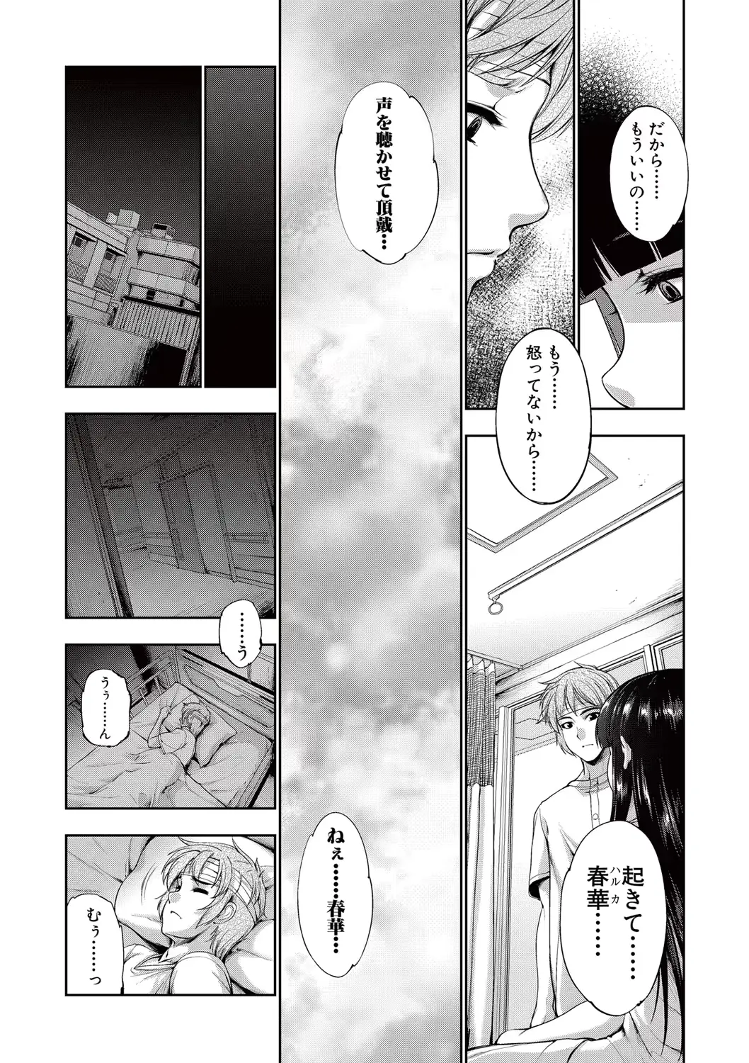 웹툰 이미지 183
