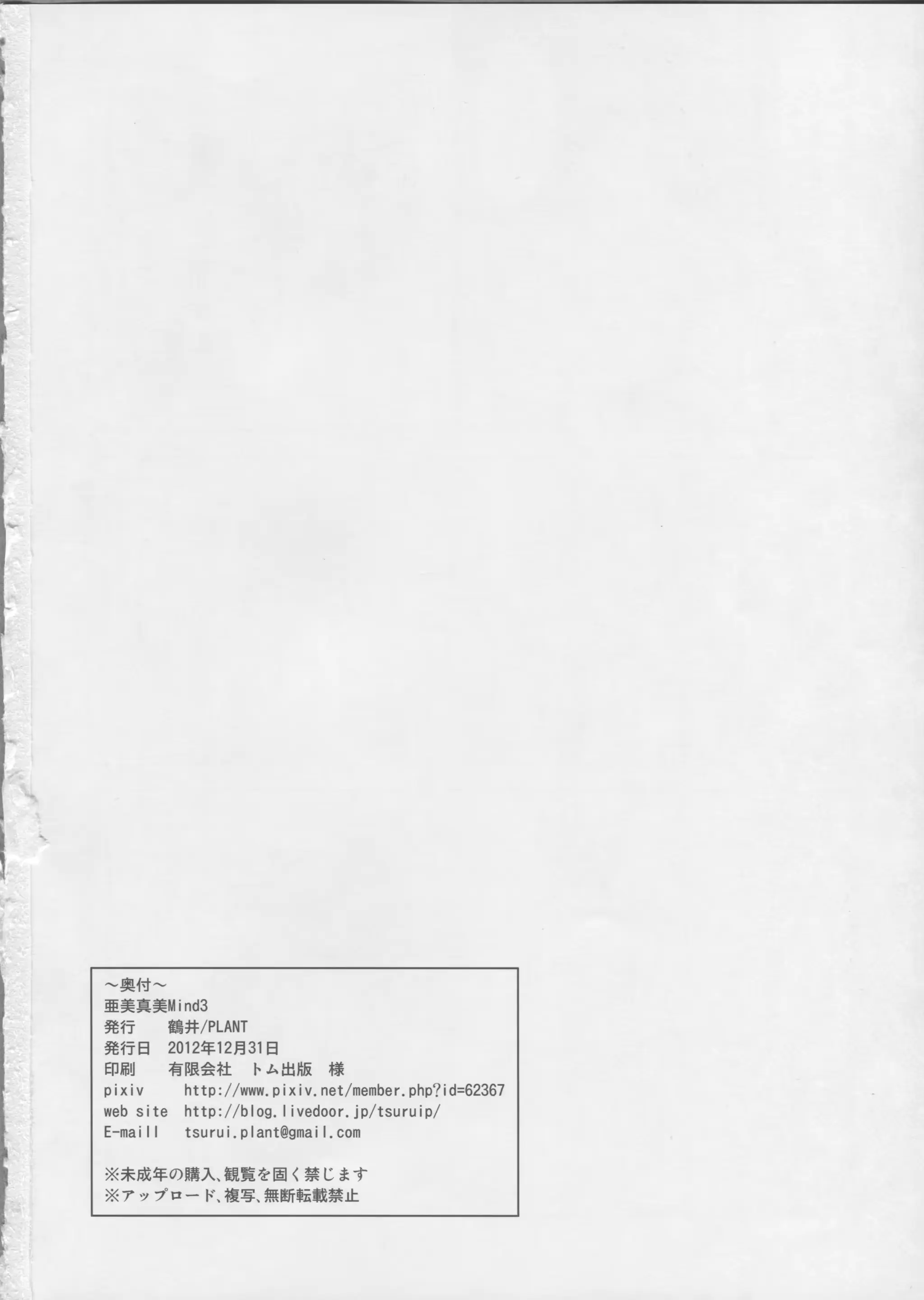 웹툰 이미지 32