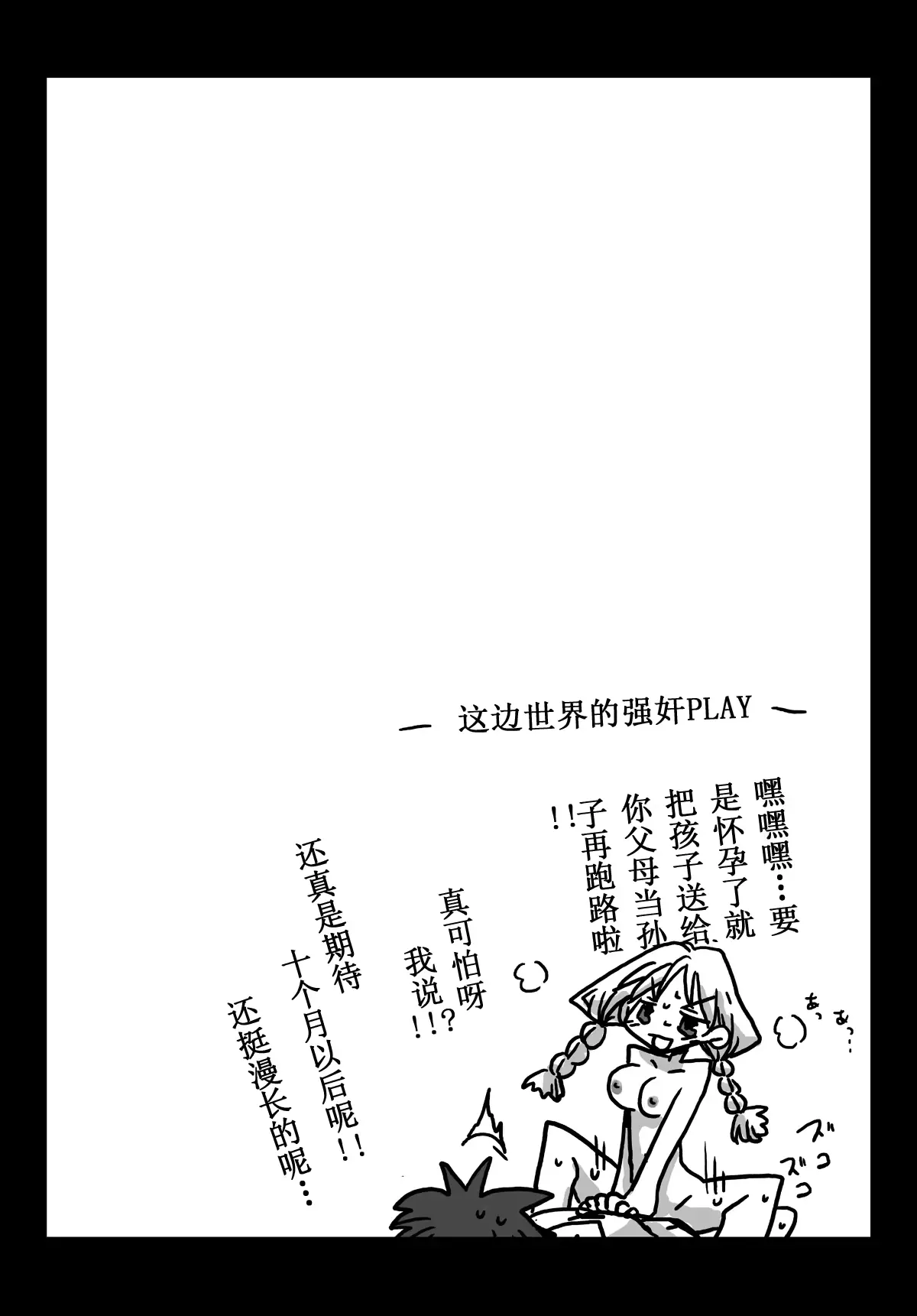 웹툰 이미지 10