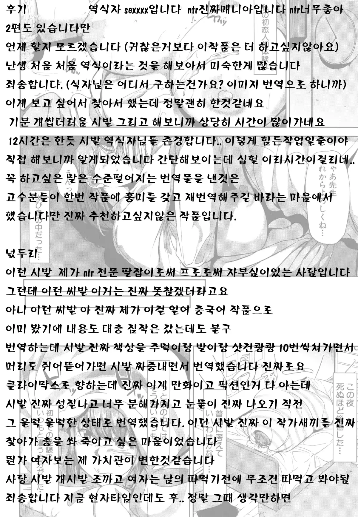 웹툰 이미지 41