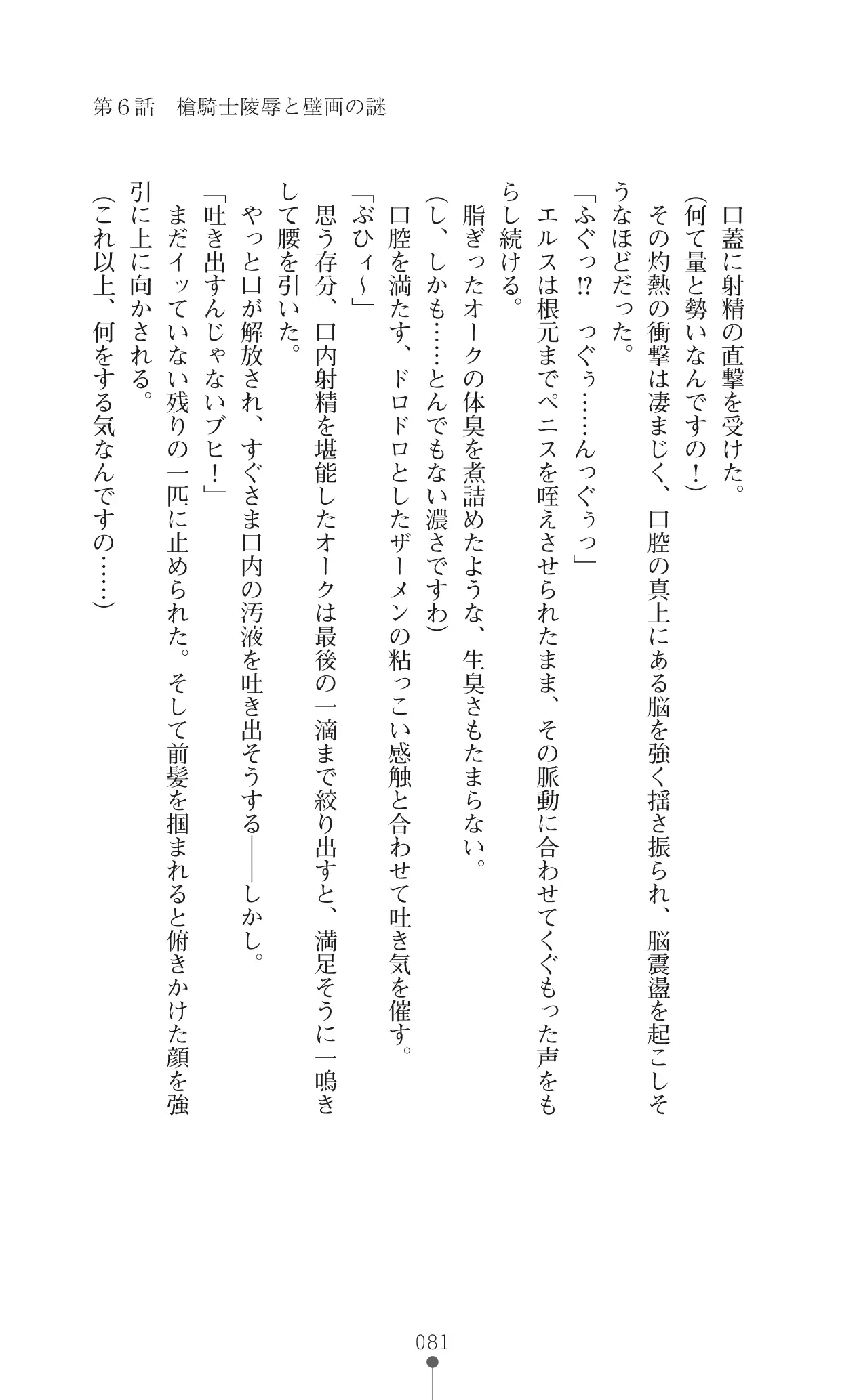 웹툰 이미지 101