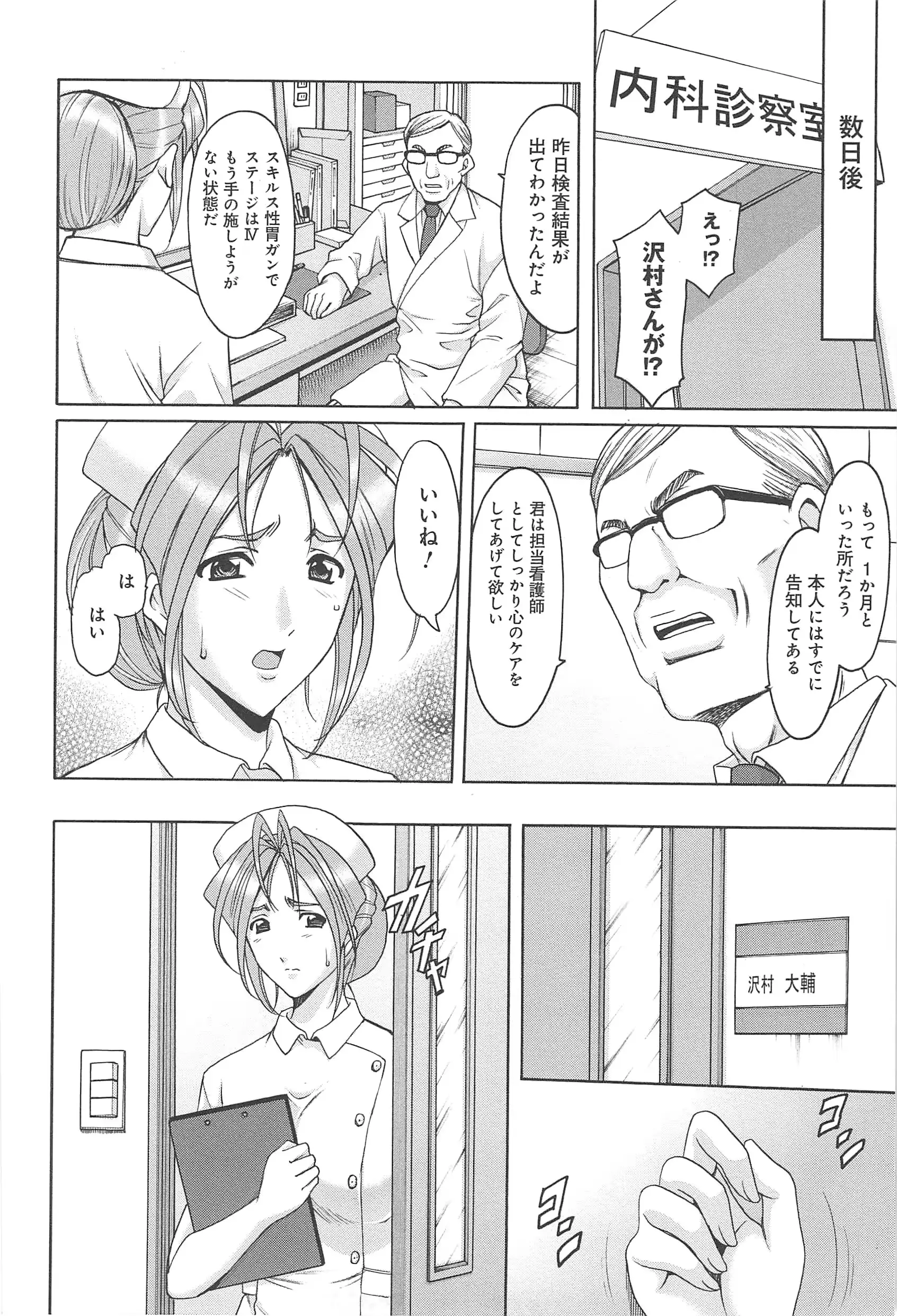 웹툰 이미지 128