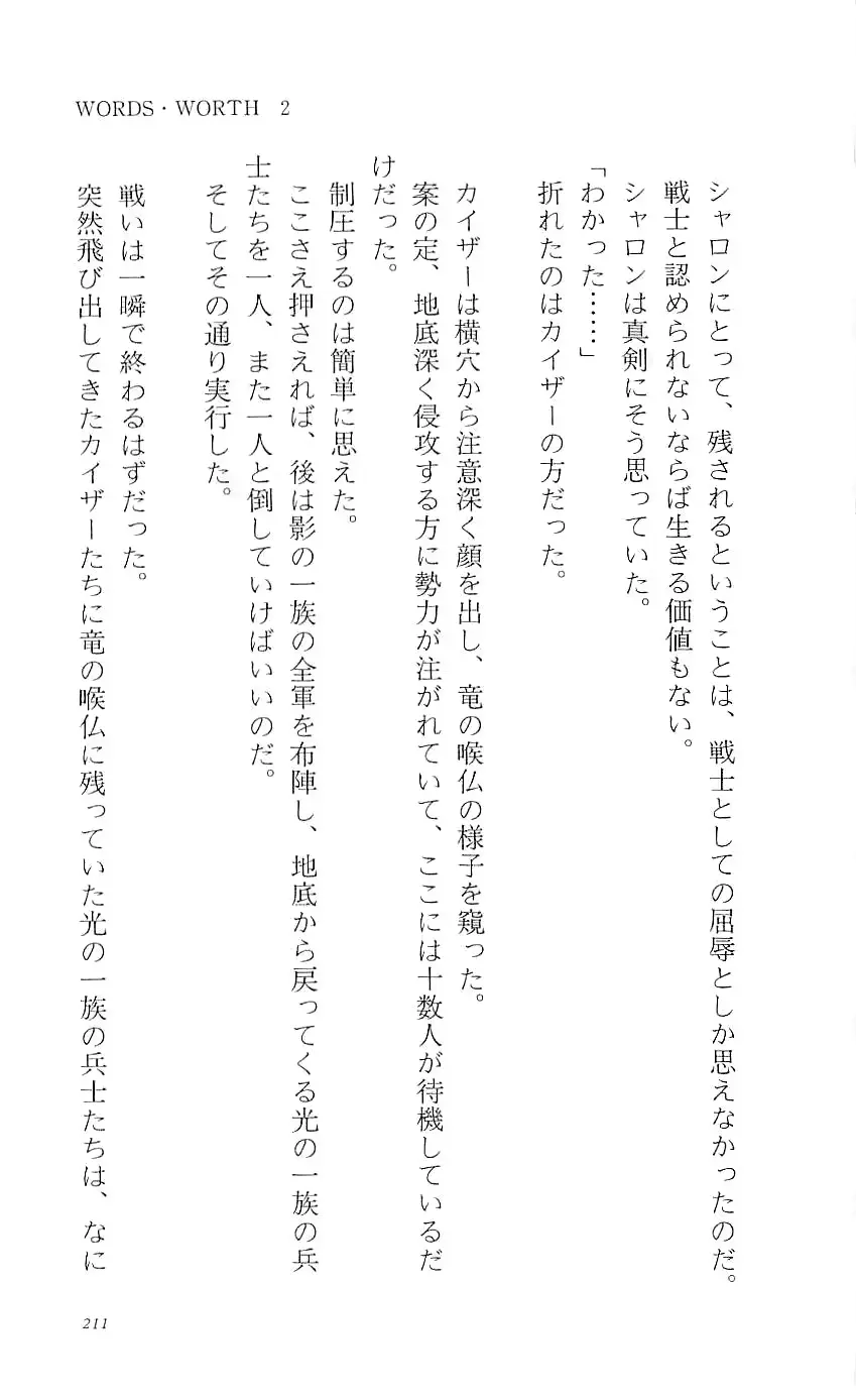 웹툰 이미지 215