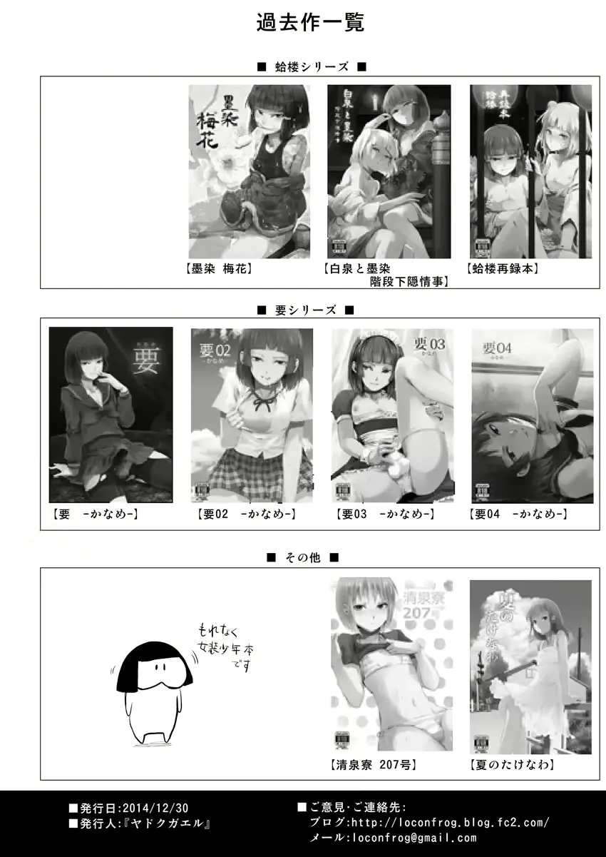 웹툰 이미지 36