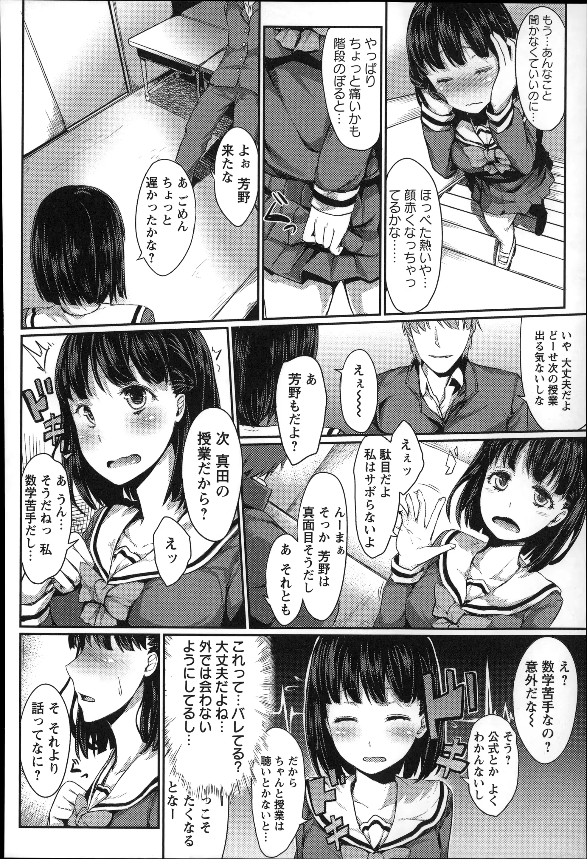 웹툰 이미지 93