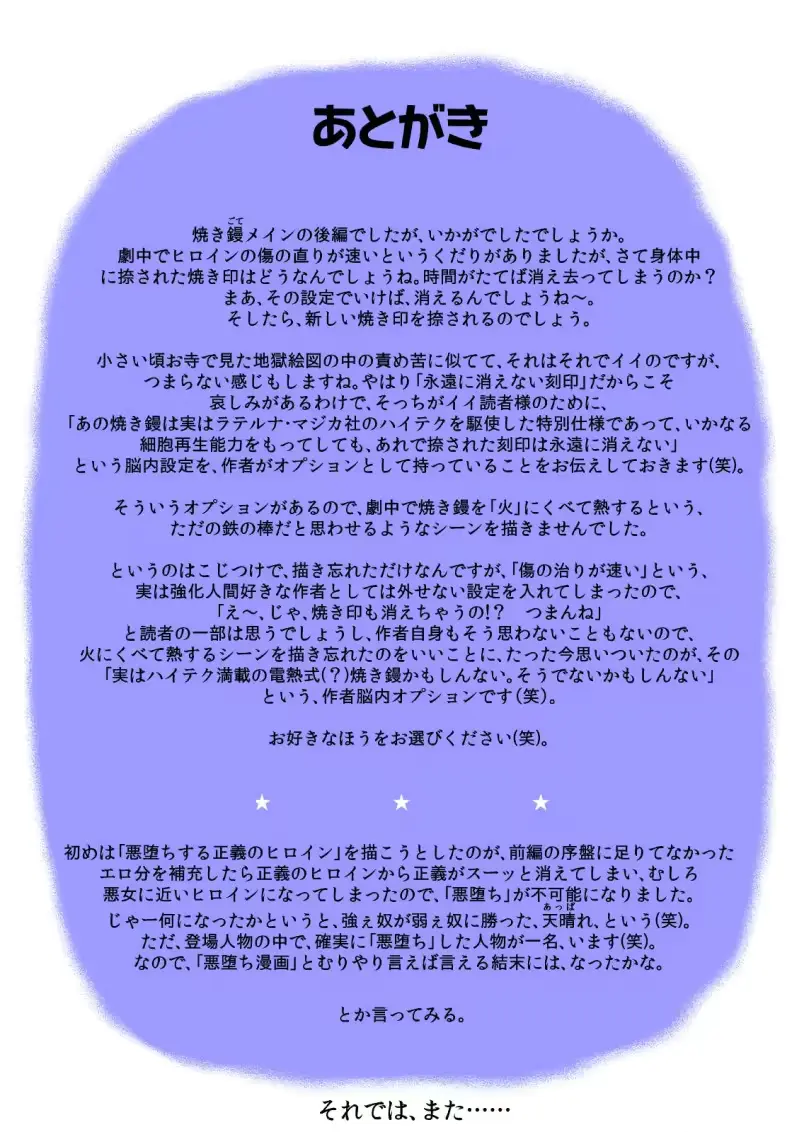 웹툰 이미지 150