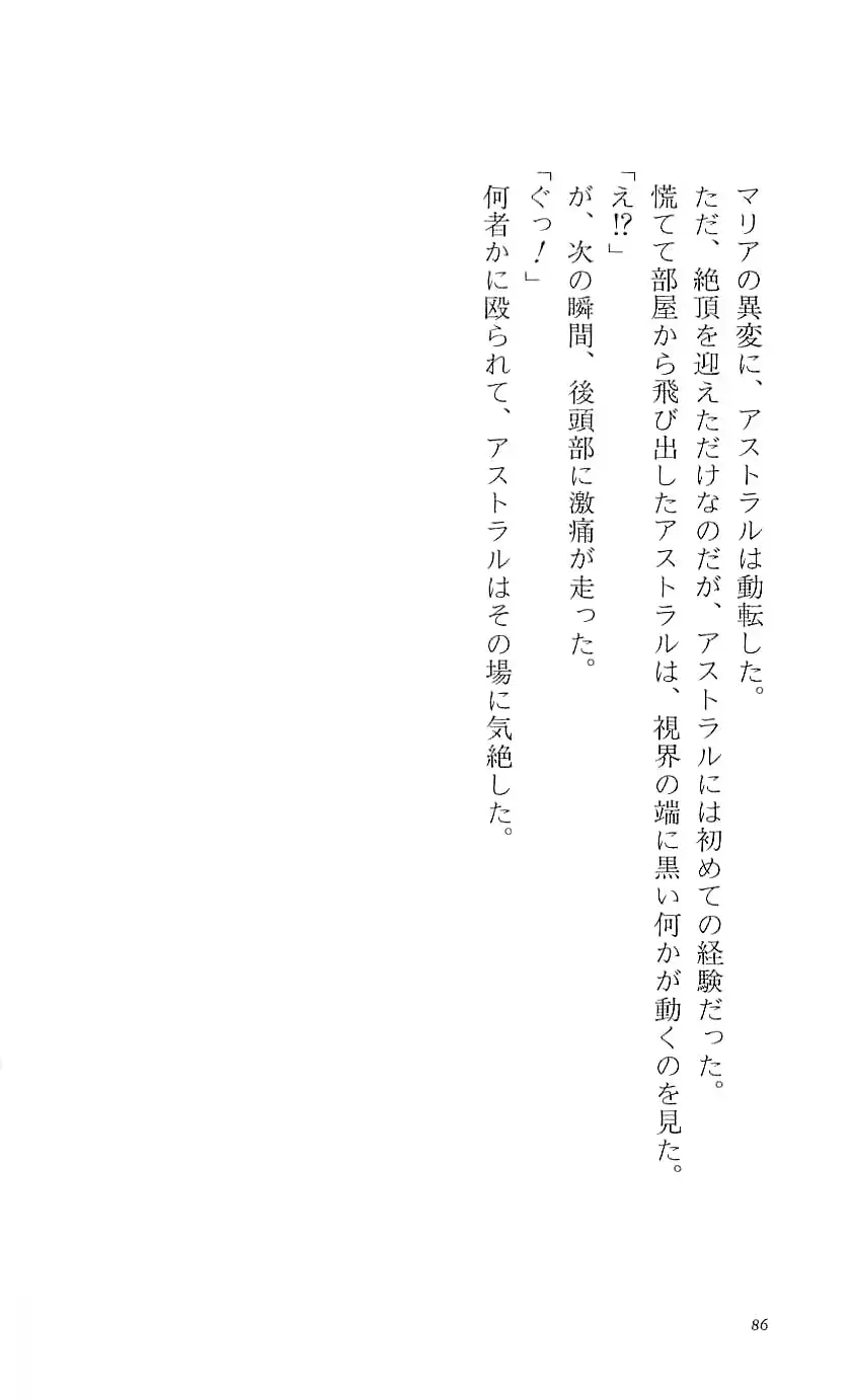 웹툰 이미지 90