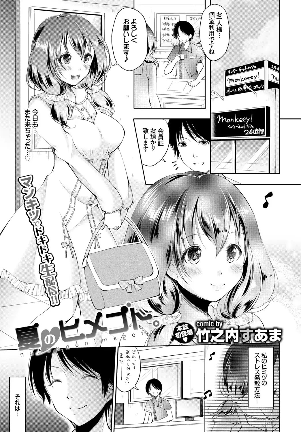 웹툰 이미지 346
