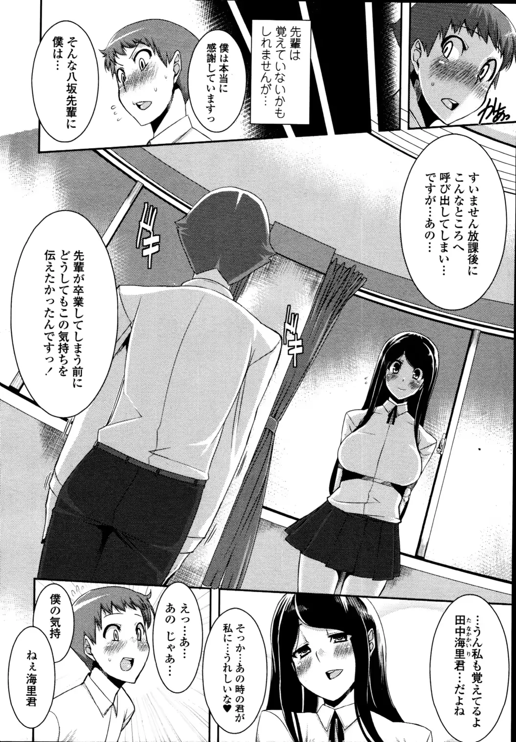 웹툰 이미지 279